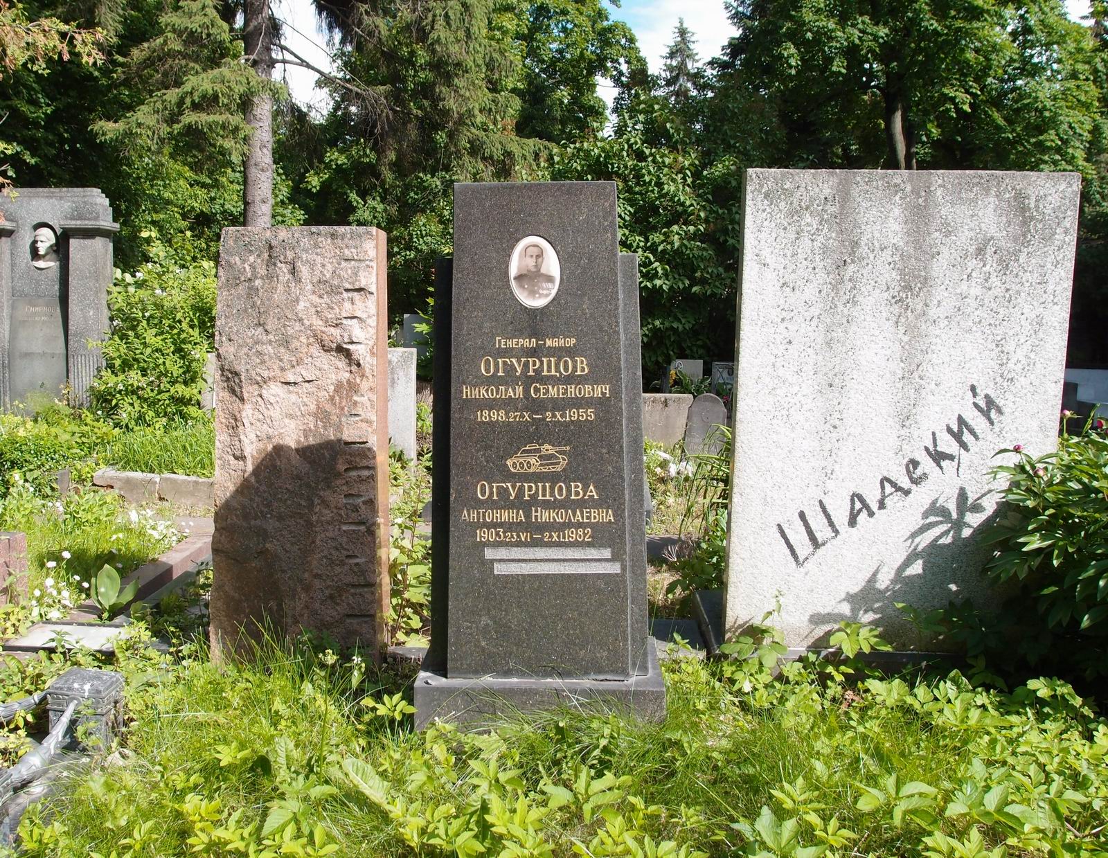 Памятник на могиле Огурцова Н.С. (1898-1955), на Новодевичьем кладбище (4-61-12).