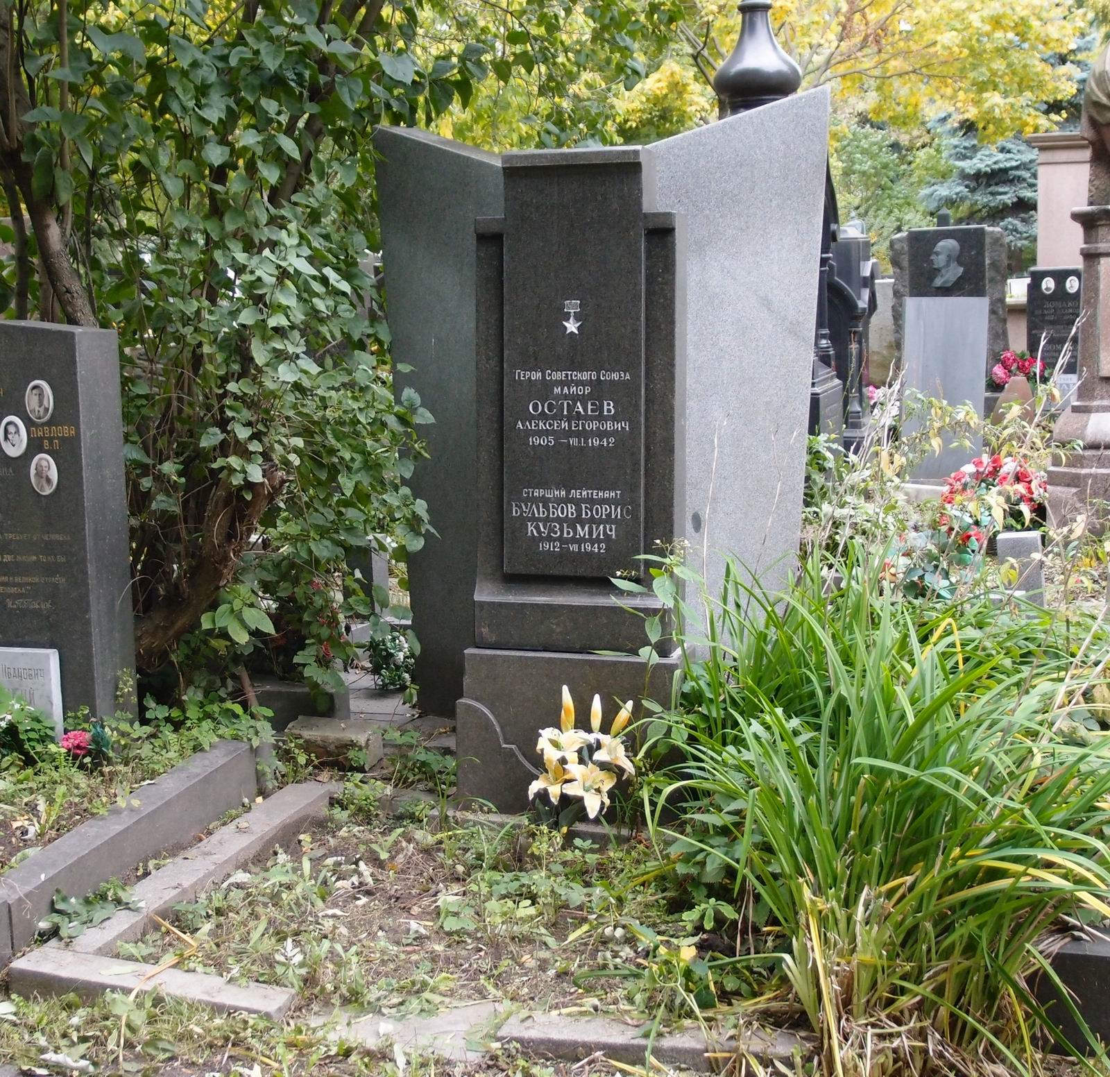 Памятник на могиле Остаева А.Е. (1905–1942), на Новодевичьем кладбище (4–14–12).