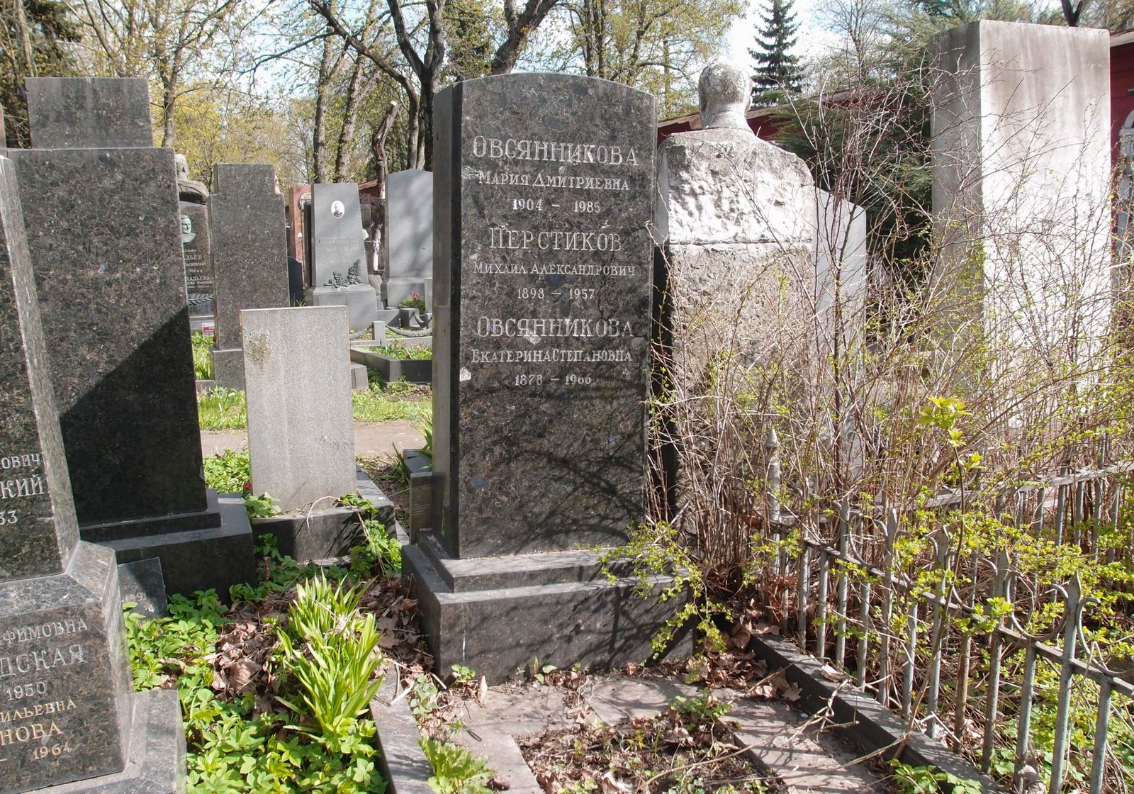 Памятник на могиле Овсянниковой М.Д. (1904–1985), на Новодевичьем кладбище (4–29–22).