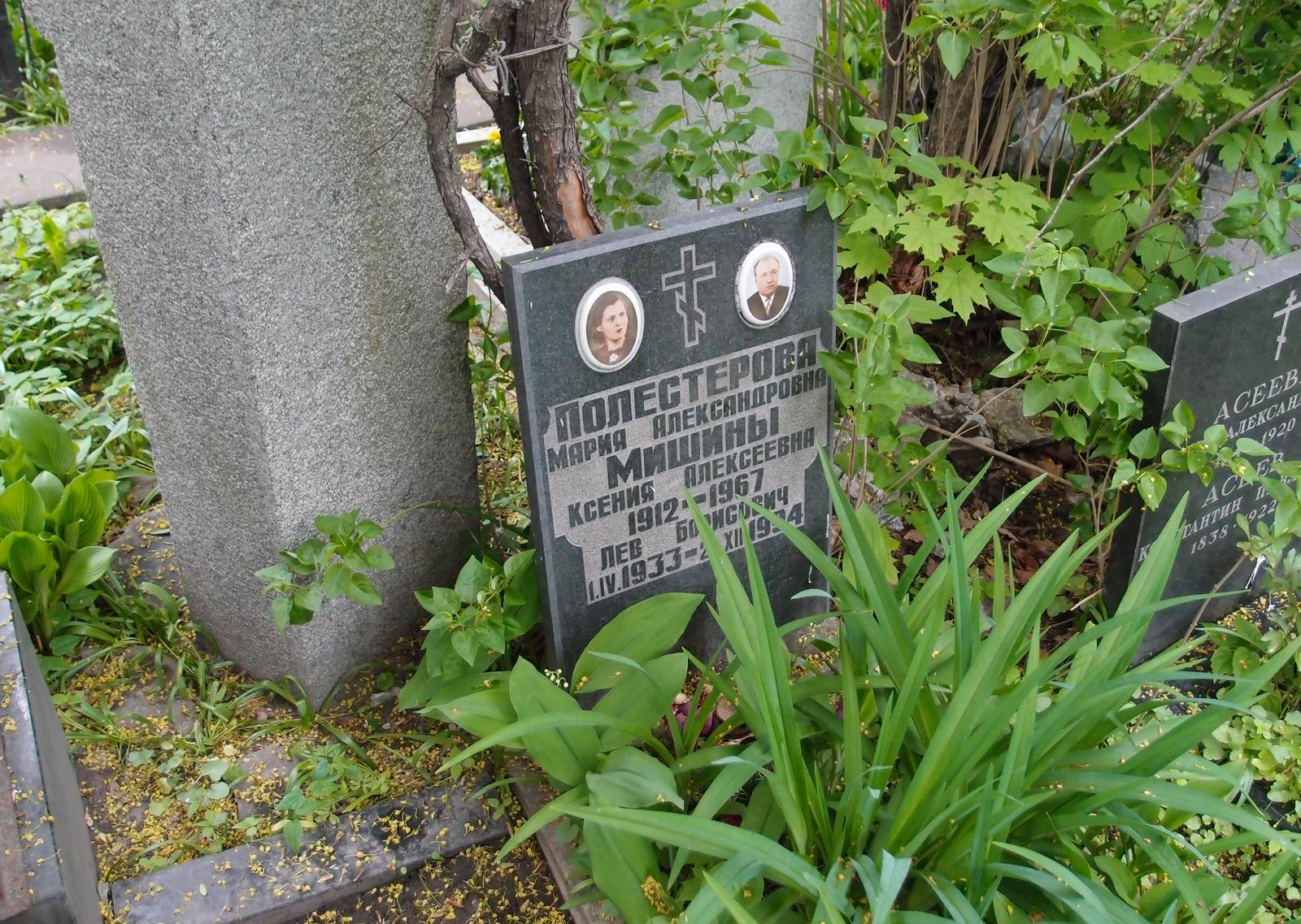 Памятник на могиле Полестеровой М.А. (?–1922), на Новодевичьем кладбище (4–46–13).