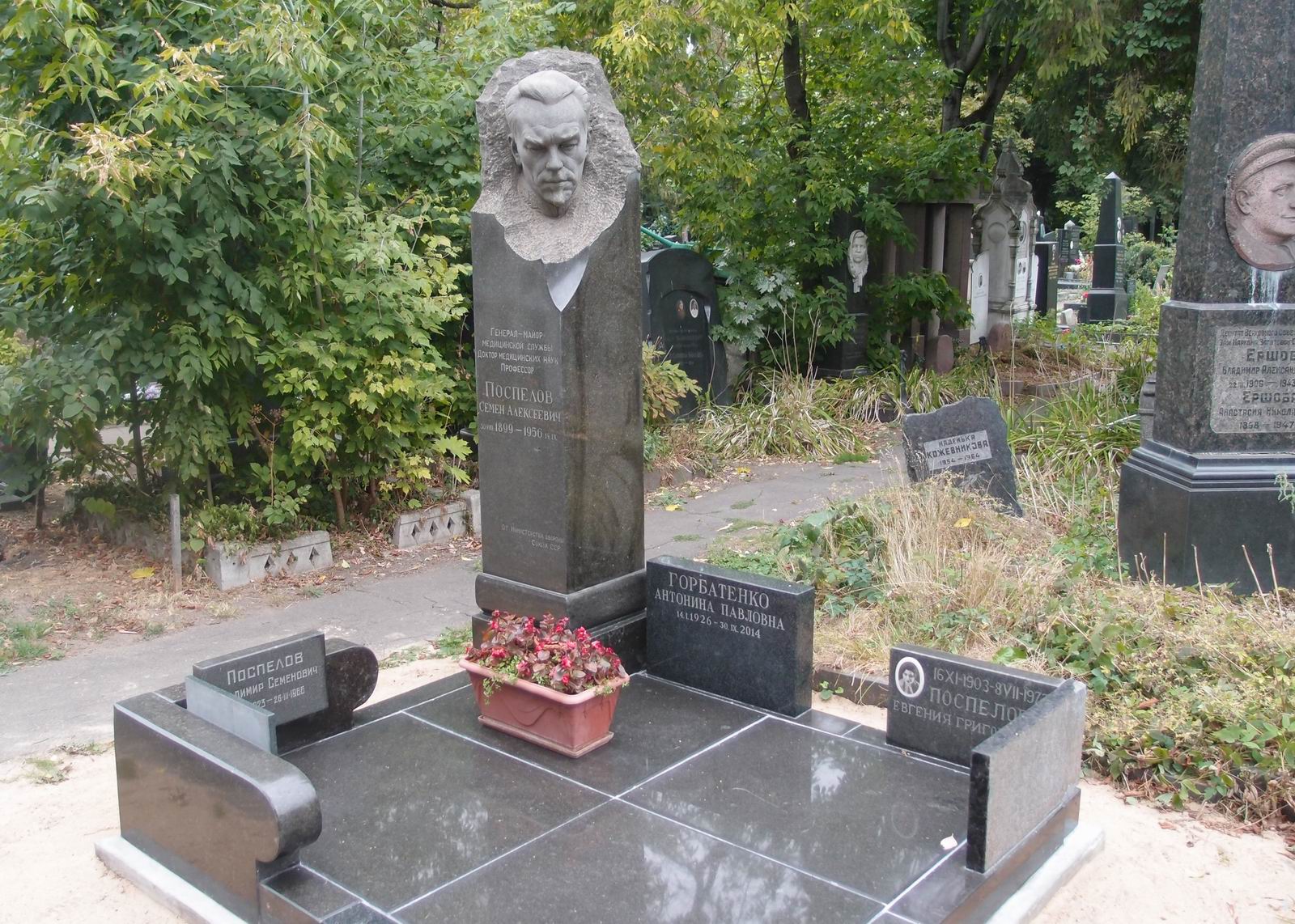 Памятник на могиле Поспелова С.А. (1899–1956), ск. Г.Постников, на Новодевичьем кладбище (4–3–20).