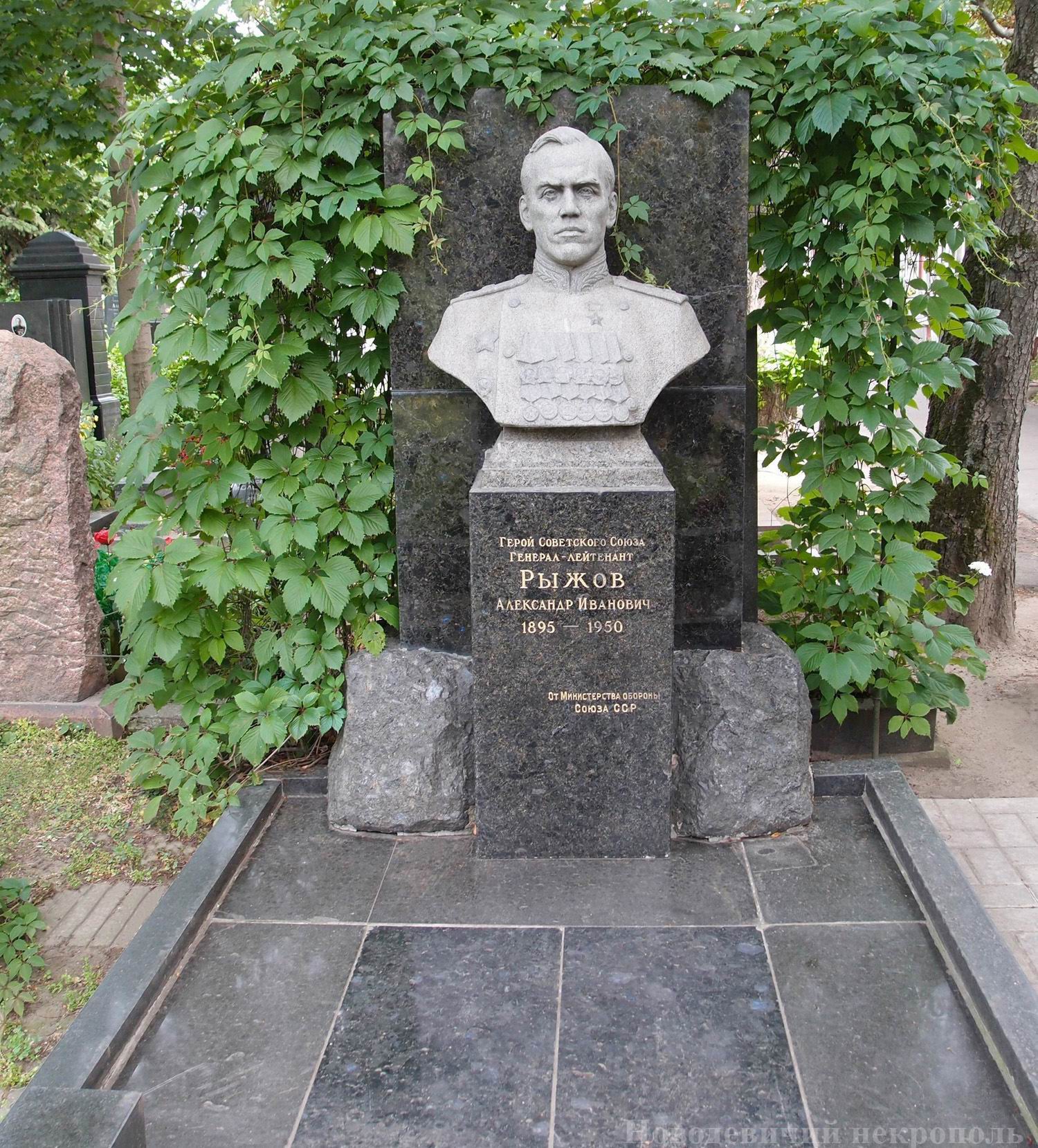 Памятник на могиле Рыжова А.И. (1895–1950), ск. А.Измалков, на Новодевичьем кладбище (4–21–18).