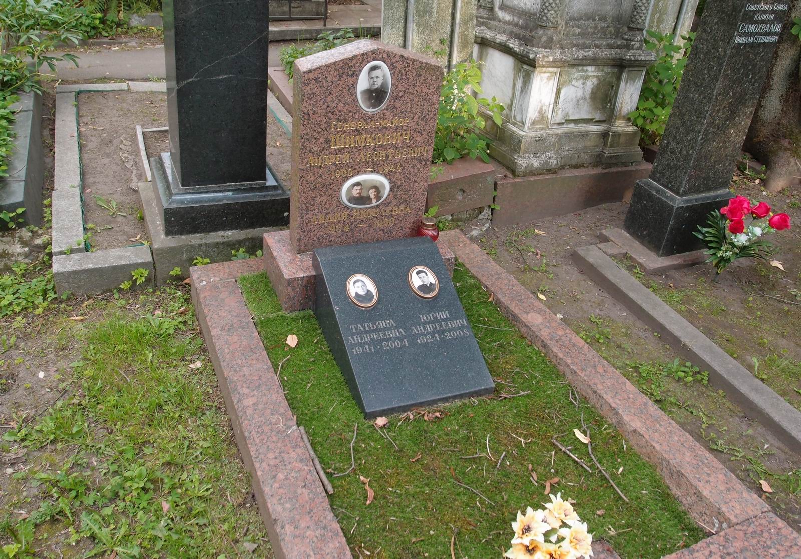 Памятник на могиле Шимковича А.Л. (1900–1944), на Новодевичьем кладбище (4–6–13).