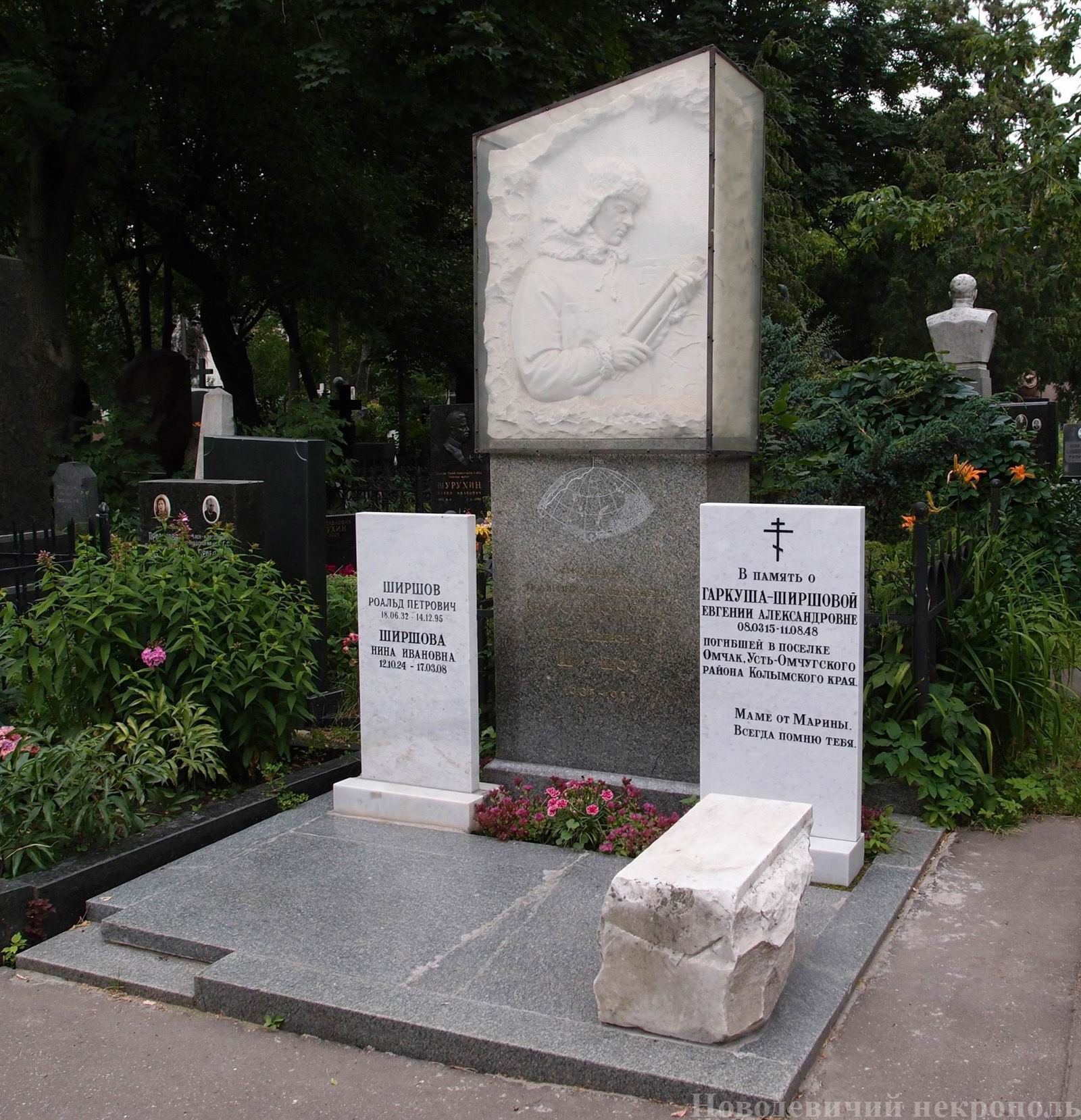 Памятник на могиле Ширшова П.П. (1905-1953), ск. Н.Крандиевская, на Новодевичьем кладбище (4-23-12). Нажмите левую кнопку мыши, чтобы увидеть фрагменты памятника крупно.