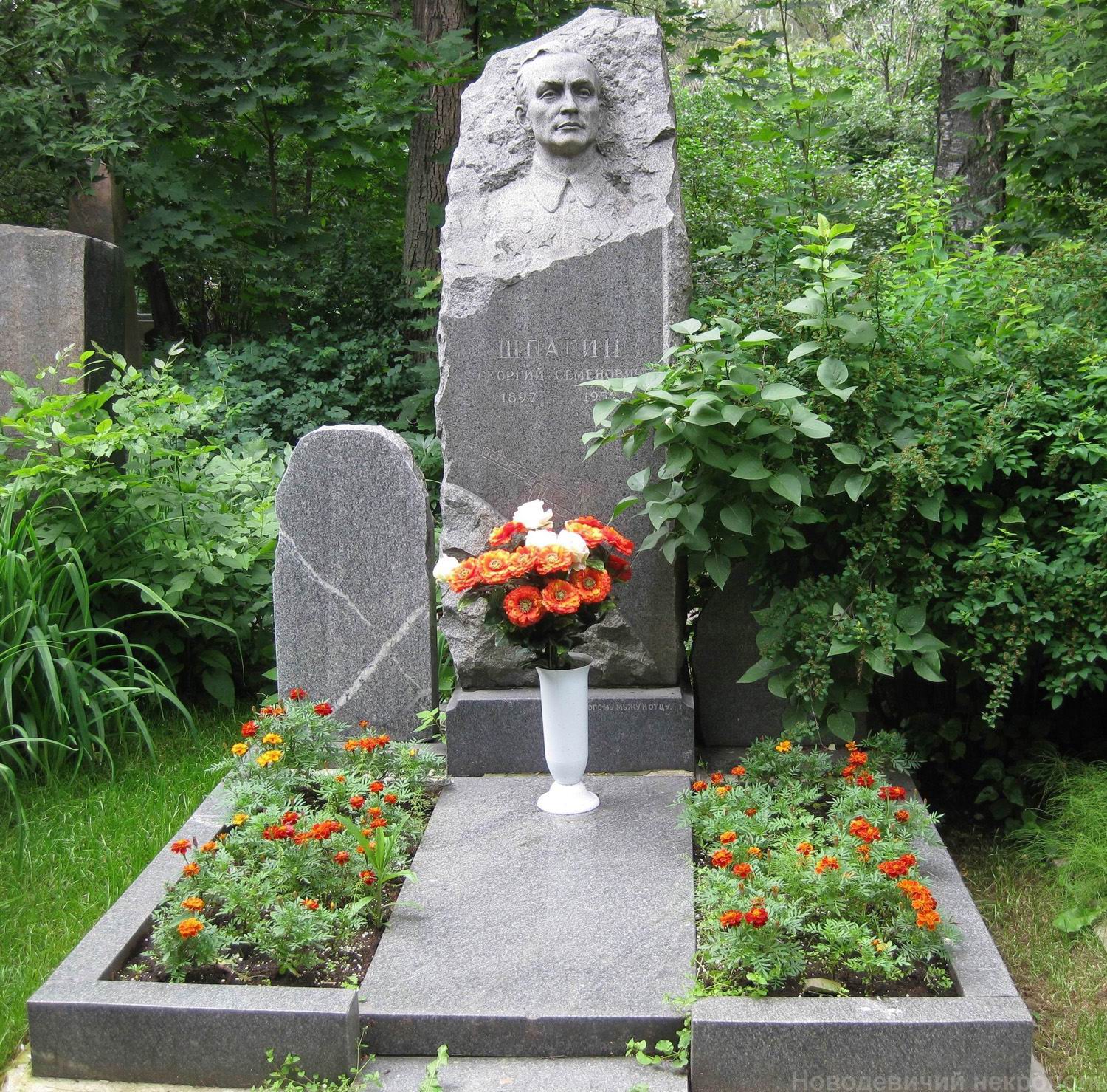 Памятник на могиле Шпагина Г.С. (1897-1952), ск. В.Сонин, на Новодевичьем кладбище (4-26-6).