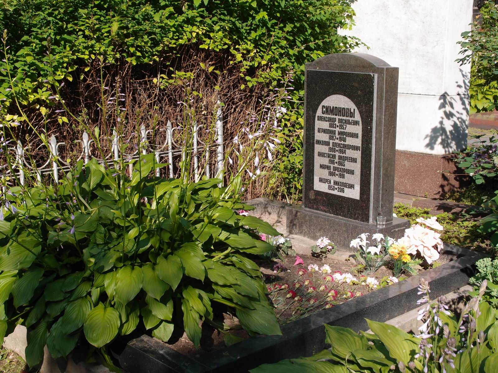 Памятник на могиле Симонова А.В. (1883–1957), на Новодевичьем кладбище (4–29–24).