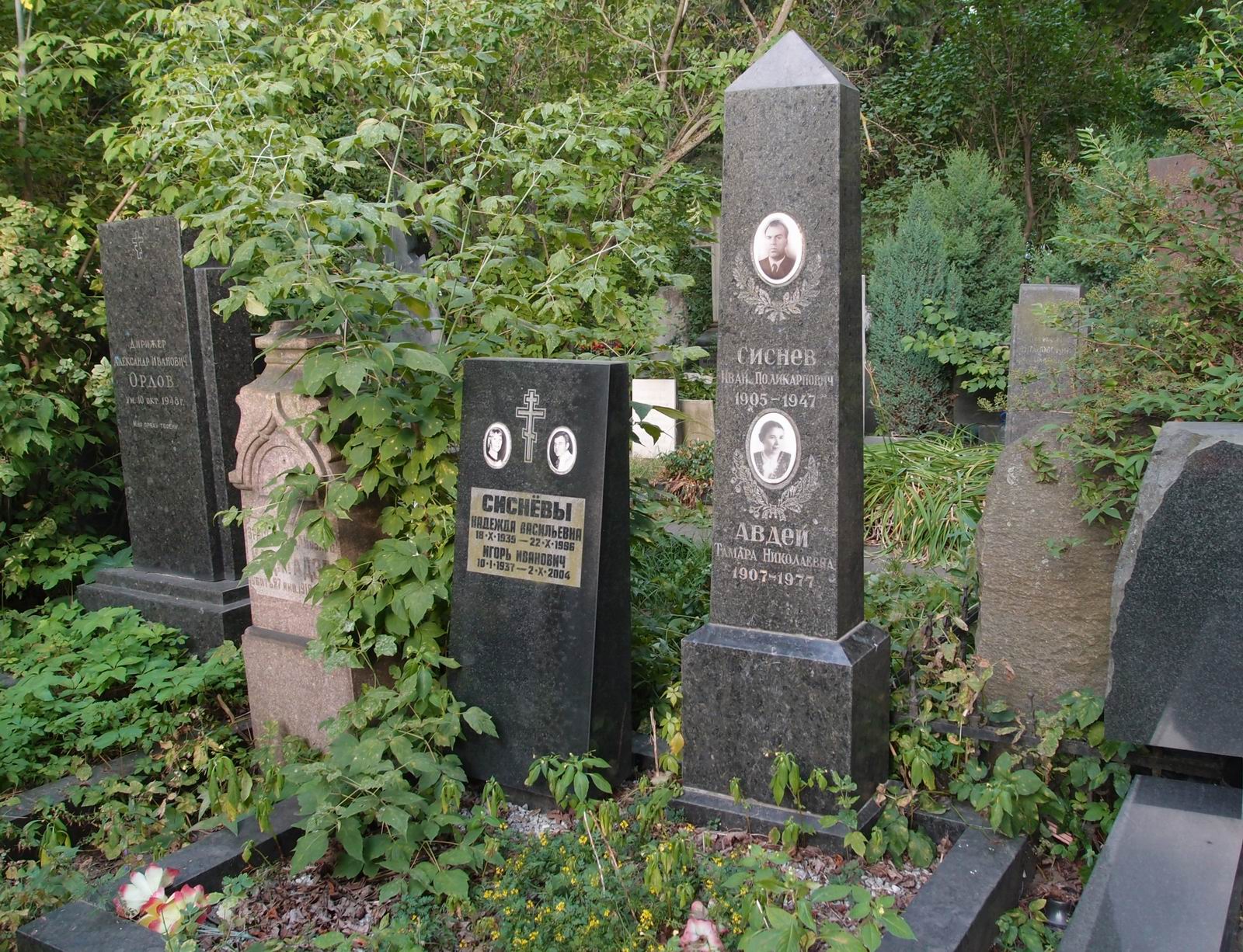Памятник на могиле Сиснева И.П. (1905–1947), на Новодевичьем кладбище (4–55–21).