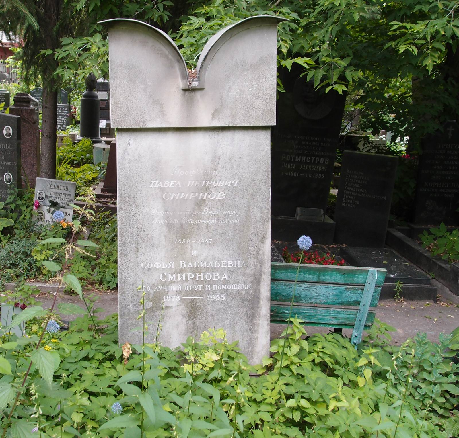 Памятник на могиле Смирнова П.П. (1882–1947), на Новодевичьем кладбище (4–42–20).