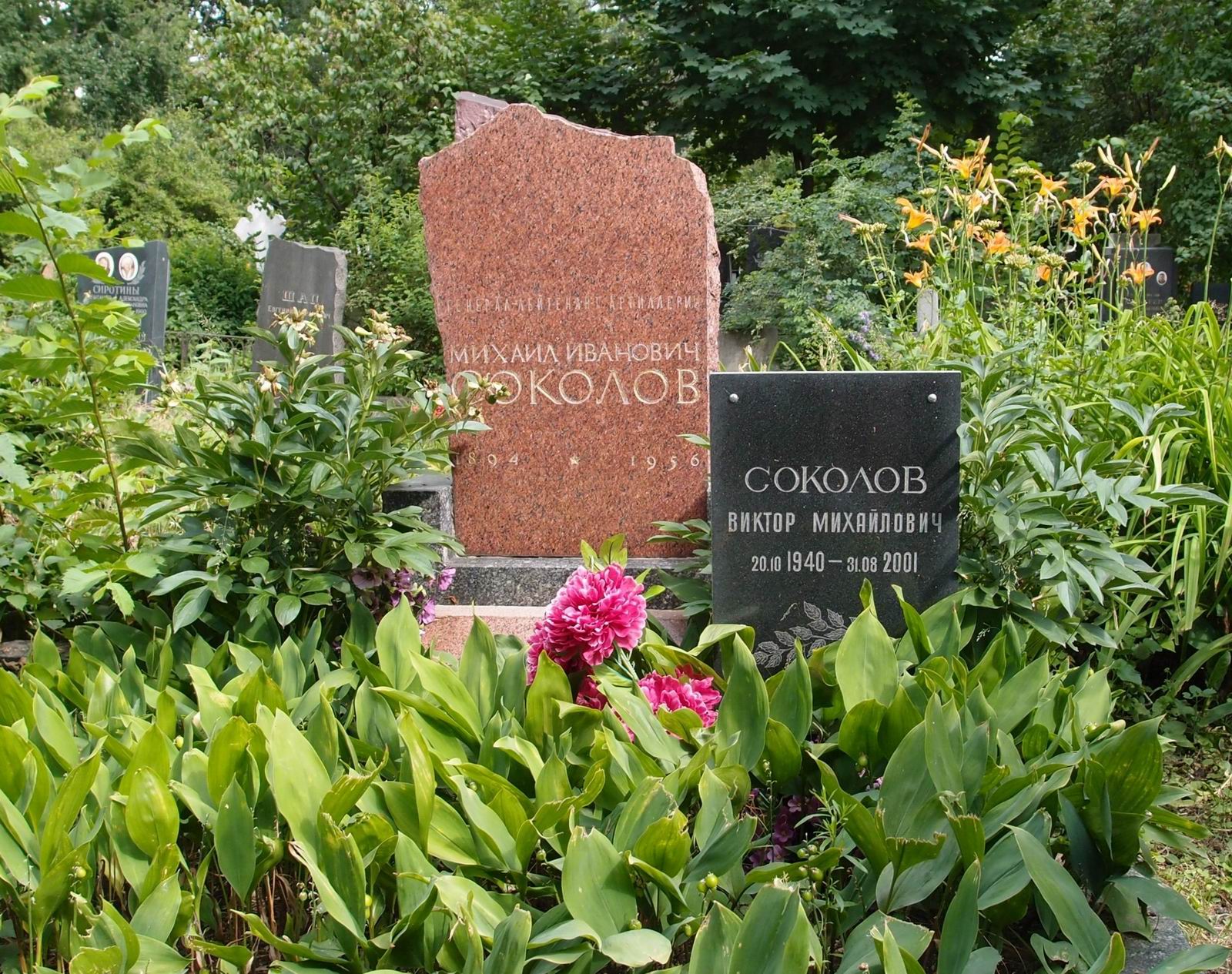 Памятник на могиле Соколова М.И. (1894-1956), на Новодевичьем кладбище (4-61-4).