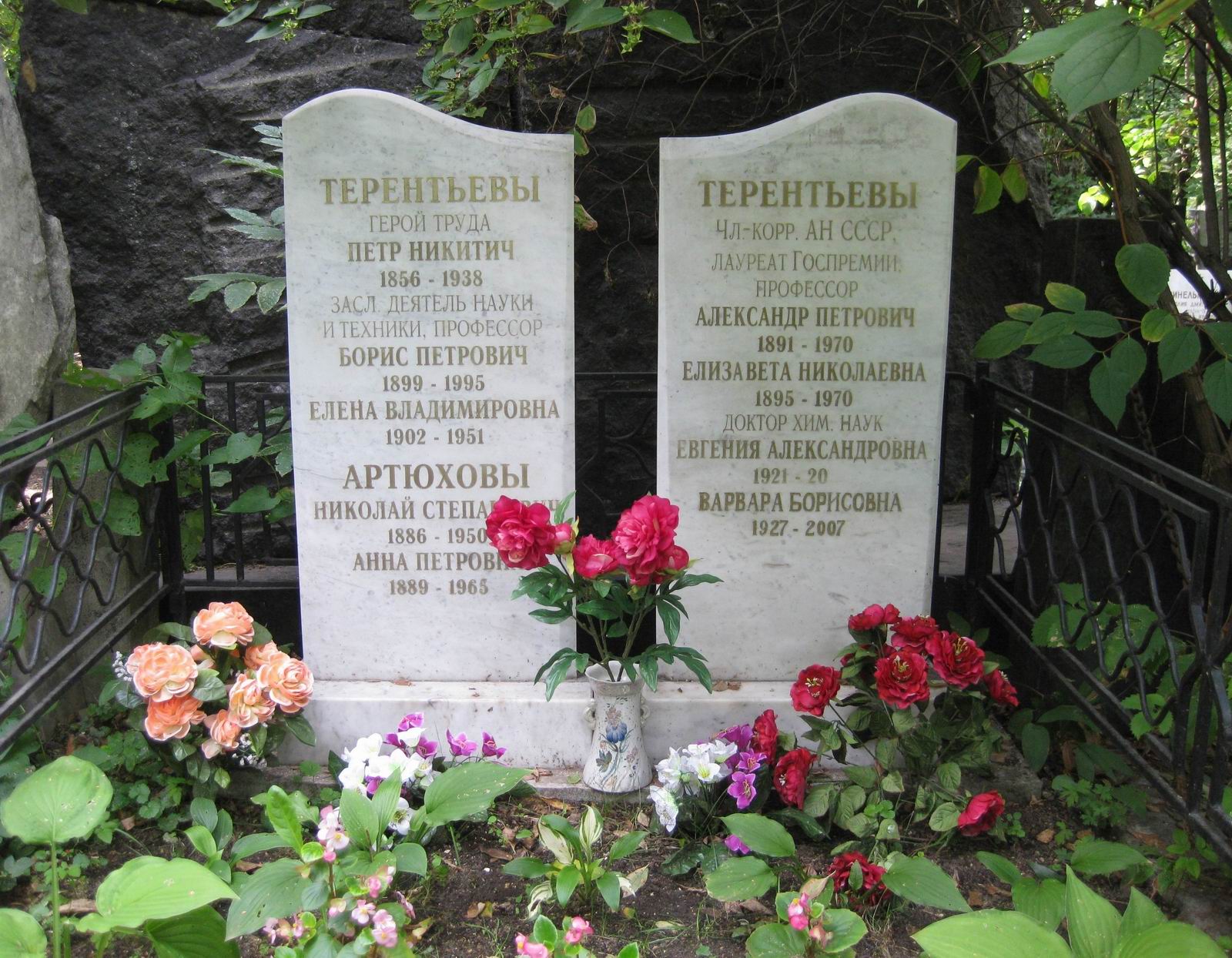 Памятник на могиле Терентьева А.П. (1891–1970), на Новодевичьем кладбище (4–36–11).