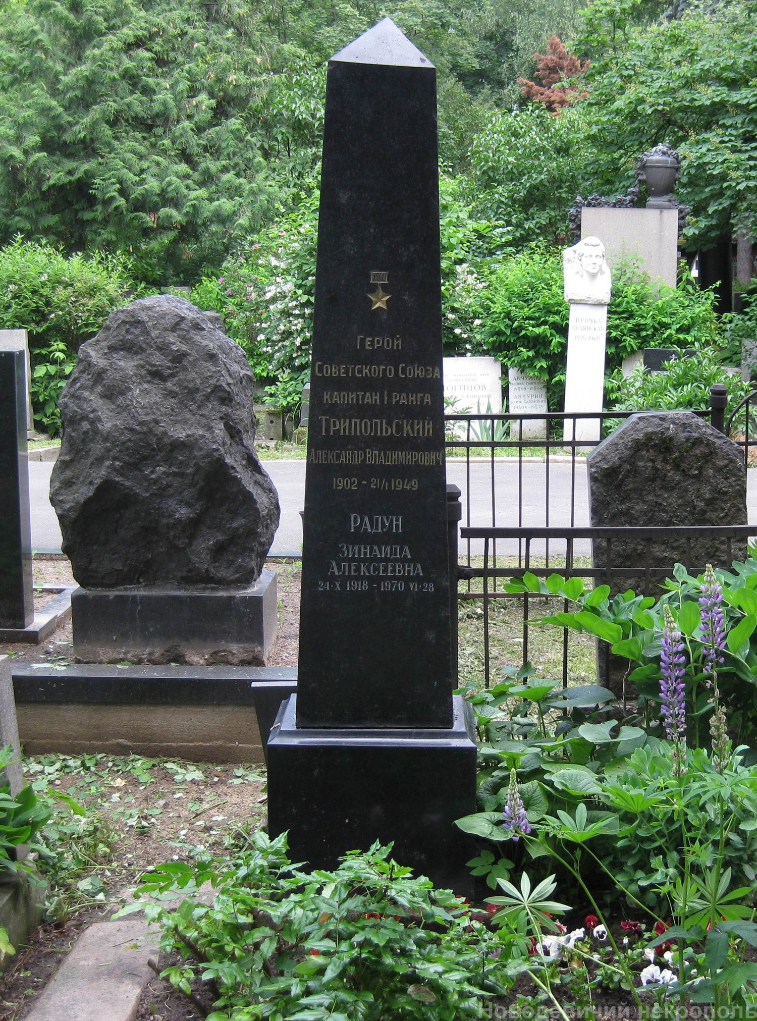 Памятник на могиле Трипольского А.В. (1902–1949), на Новодевичьем кладбище (4–2–19).