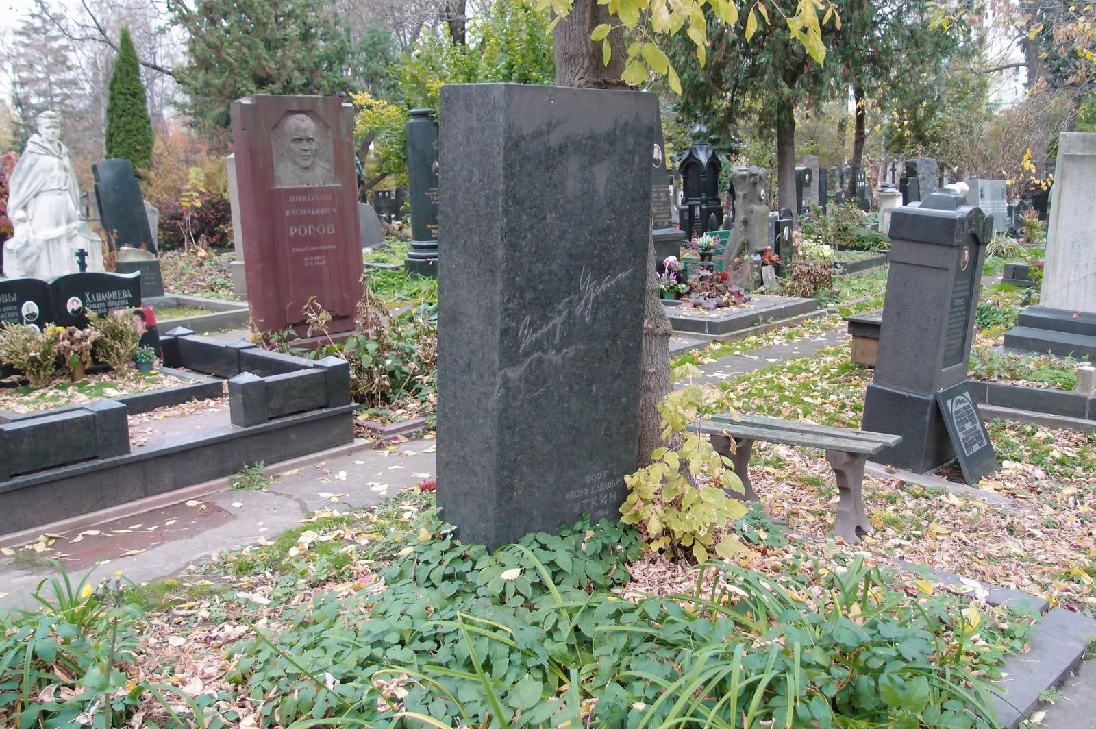Памятник на могиле Уткина И.П. (1903-1944), на Новодевичьем кладбище (4-7-18).
