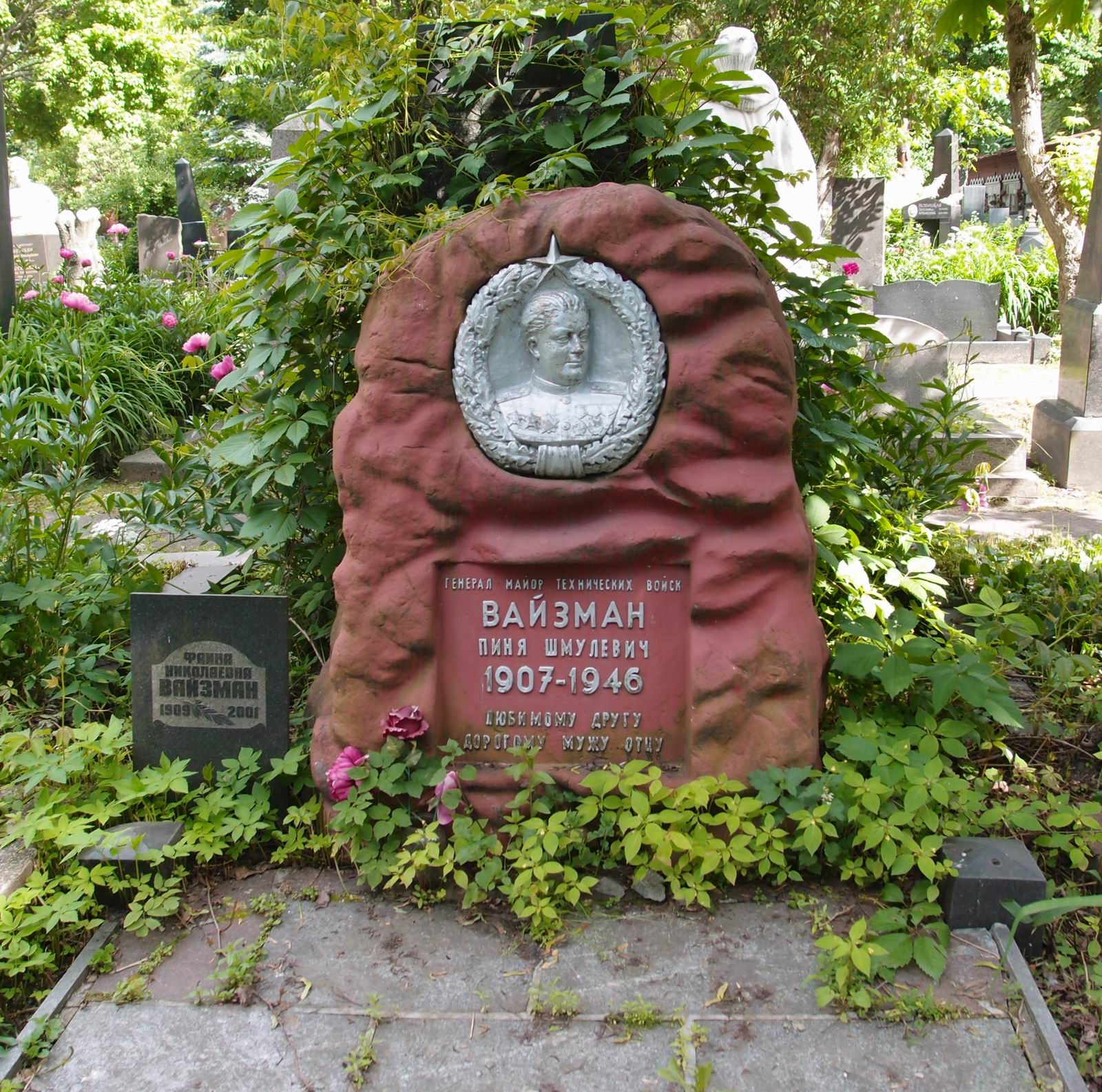 Памятник на могиле Вайзмана П.Ш. (1907–1946), на Новодевичьем кладбище (4–14–16). Нажмите левую кнопку мыши чтобы увидеть фрагмент памятника.