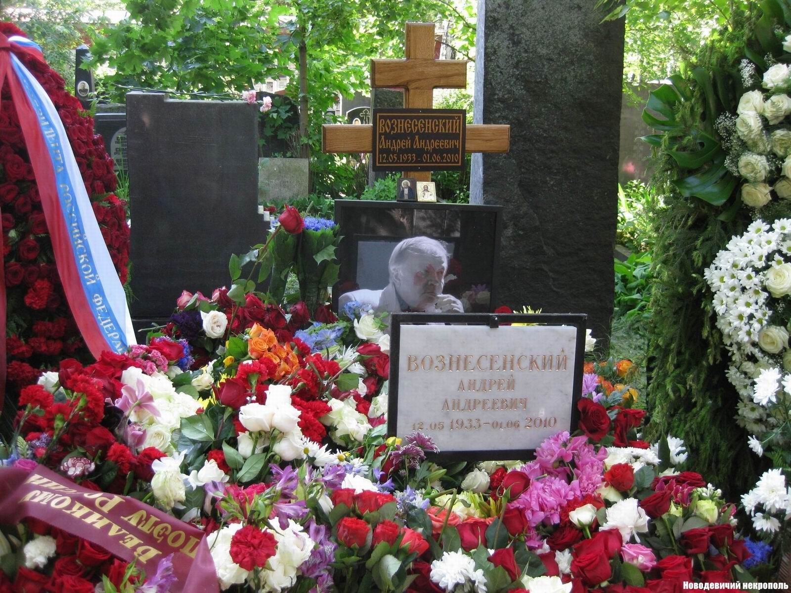 Памятник на могиле Вознесенского А.А. (1933-2010), на Новодевичьем кладбище (4-54-7).