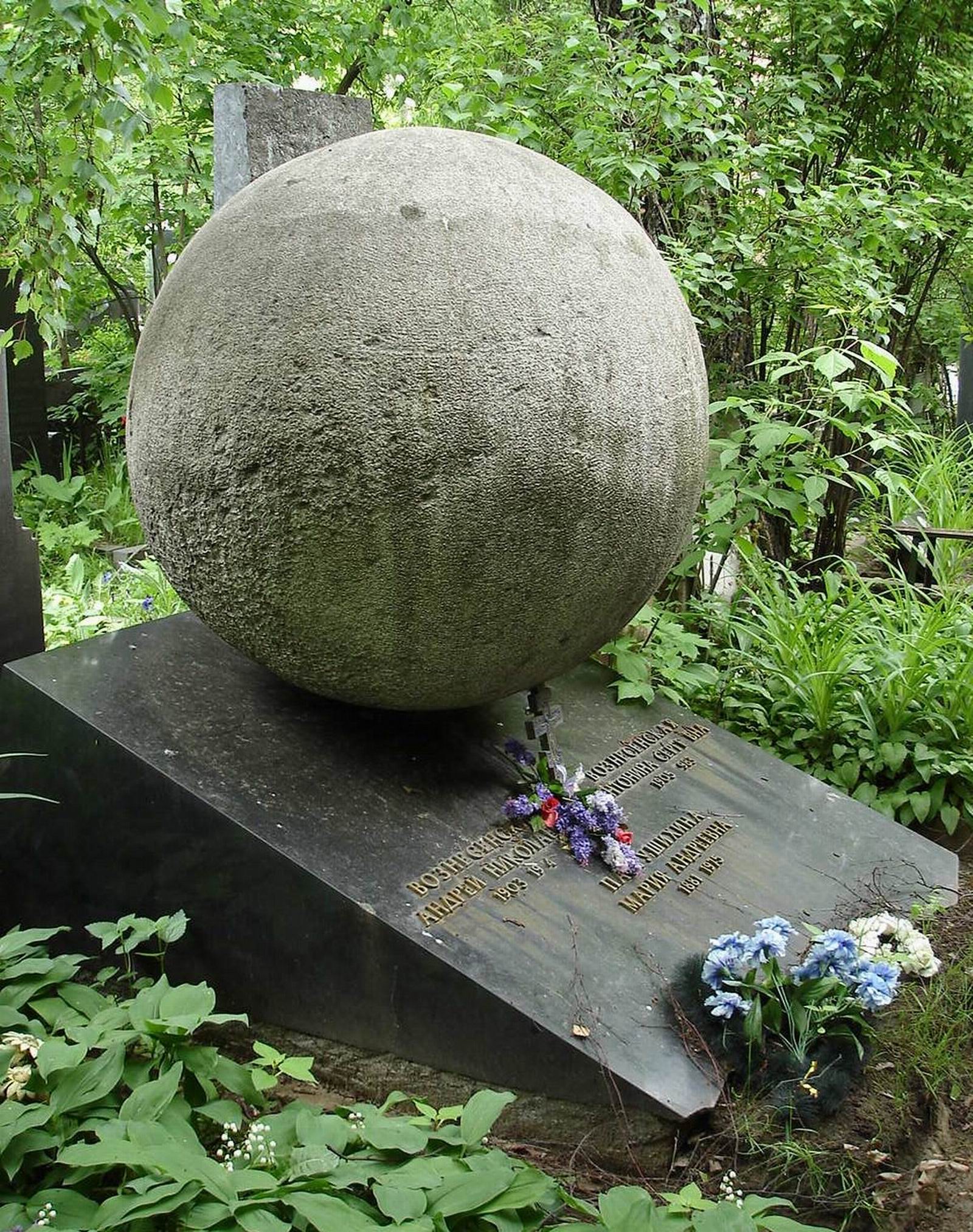 Памятник на могиле Вознесенского А.А. (1933-2010), на Новодевичьем кладбище (4-54-7).