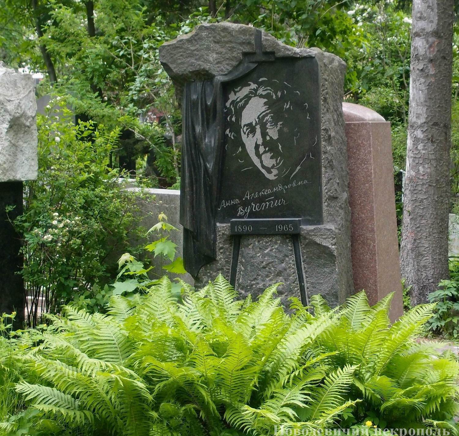 Памятник на могиле Вучетич А.А. (1890–1965), ск. Е.Вучетич, на Новодевичьем кладбище (4–38–1).