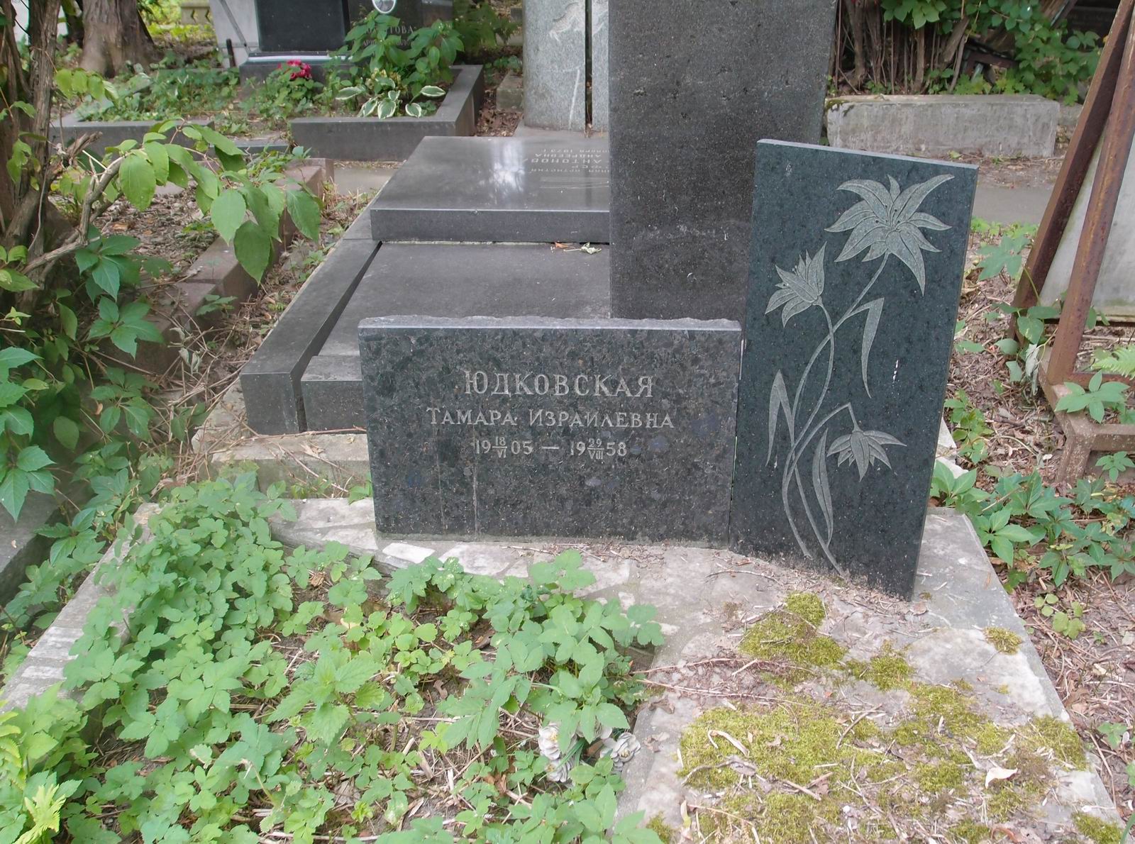 Памятник на могиле Юдковской Т.И. (1905–1958), на Новодевичьем кладбище (4–49–4).