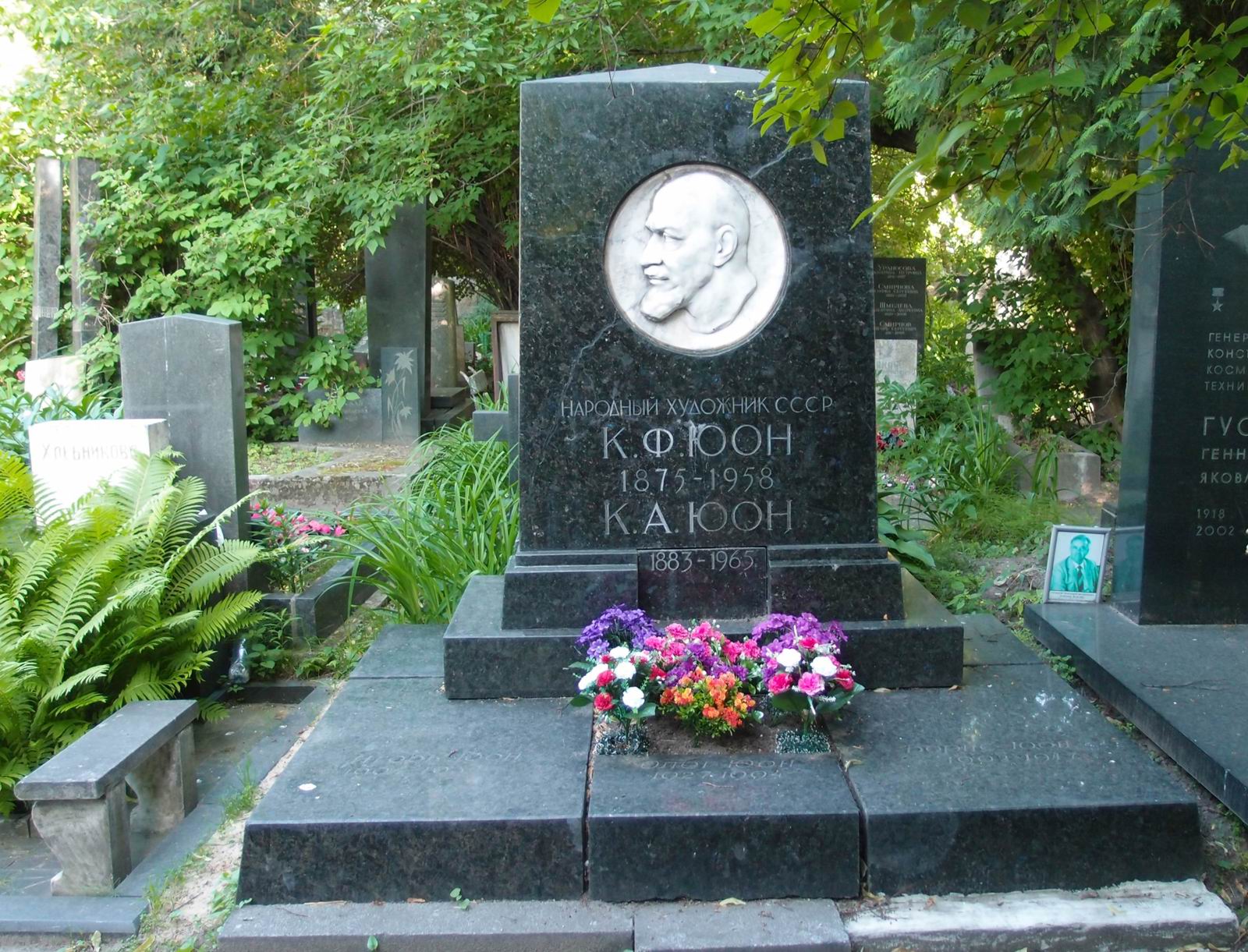 Памятник на могиле Юона К.Ф. (1875-1958), ск. Е.Белашова, арх. Л.Холмянский, на Новодевичьем кладбище (4-51-7). Нажмите левую кнопку мыши чтобы увидеть фрагмент памятника.