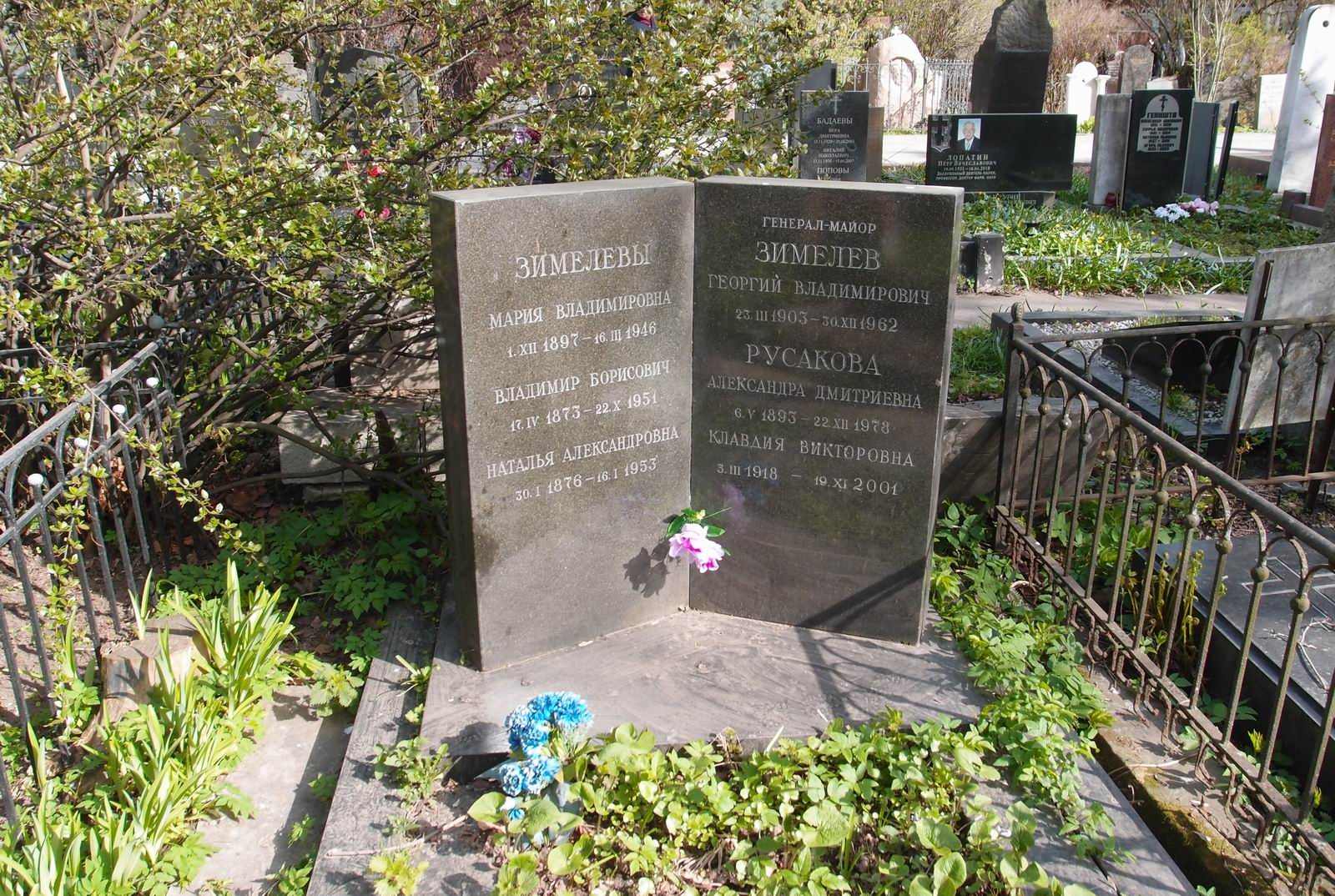 Памятник на могиле Зимелева Г.В. (1903–1962), на Новодевичьем кладбище (4–4–9).