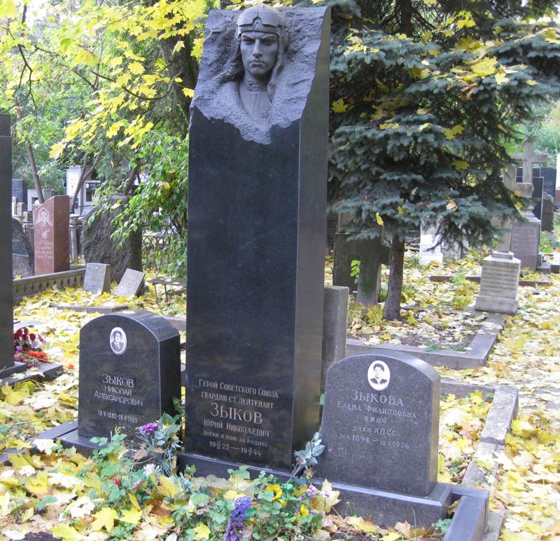 Памятник на могиле Зыкова Ю.Н. (1922–1944), ск. Н.Крандиевская, на Новодевичьем кладбище (4–7–1).