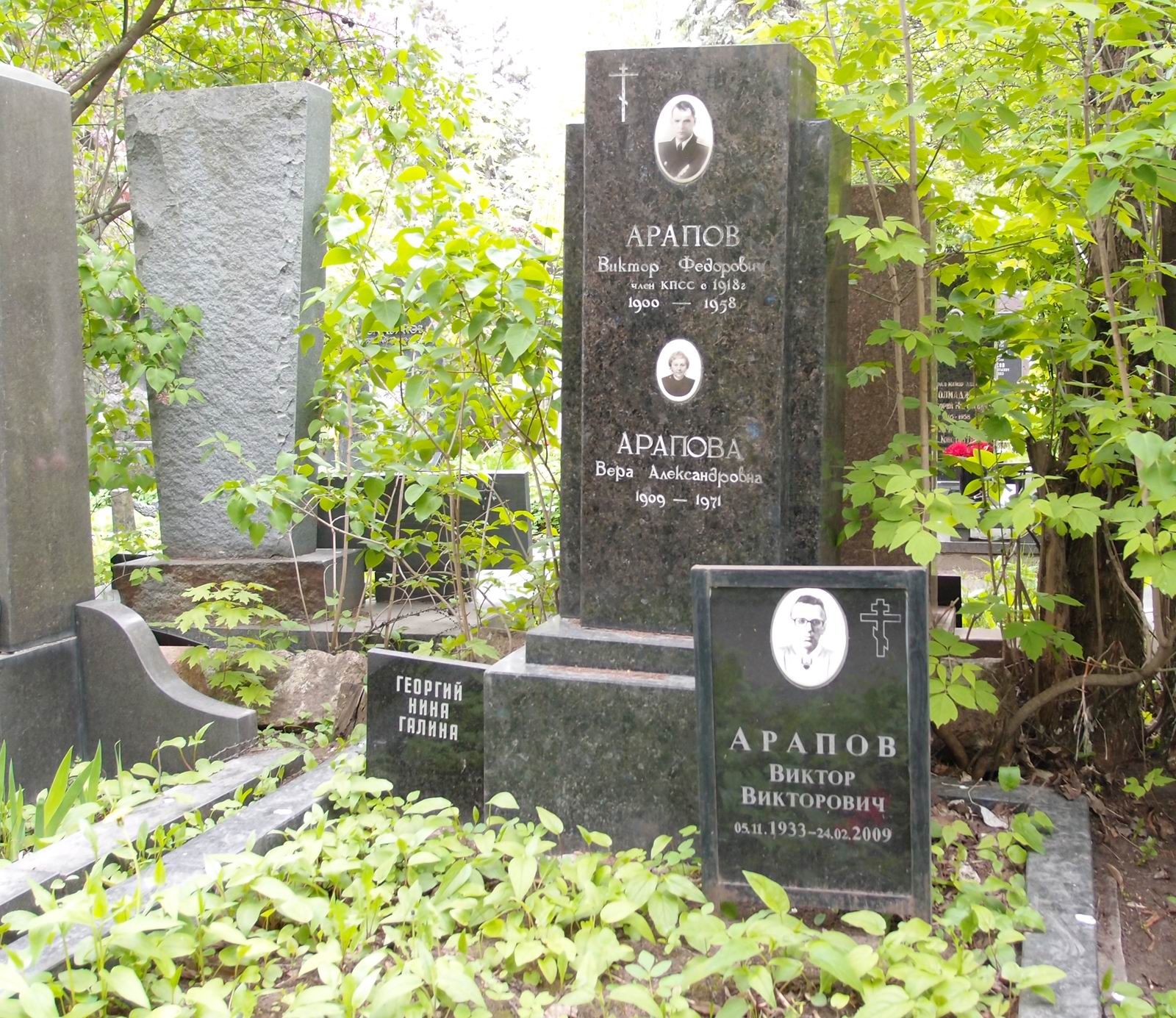 Памятник на могиле Арапова В.Ф. (1900–1958), на Новодевичьем кладбище (5–29–7).