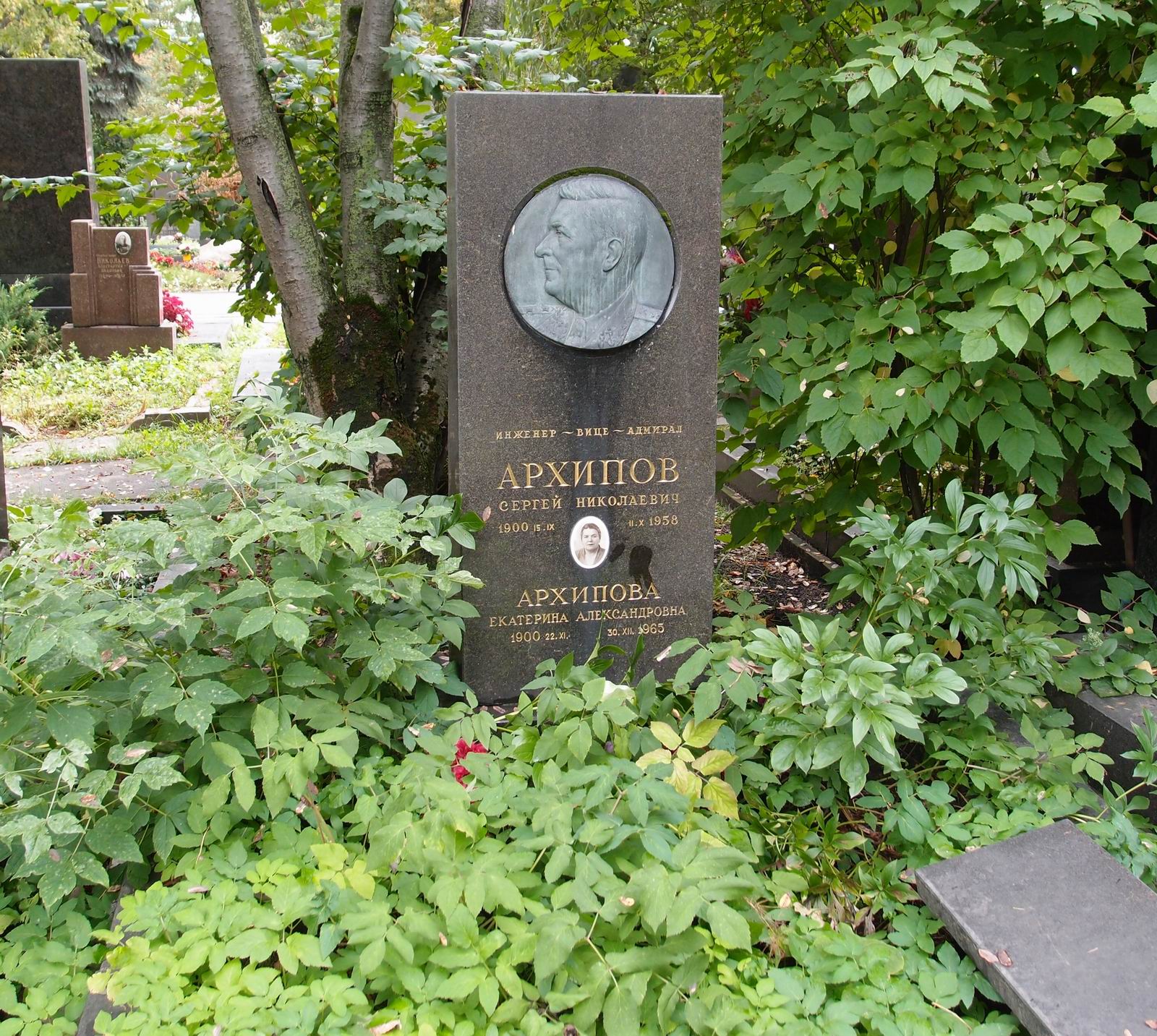 Памятник на могиле Архипова С.Н. (1900–1958), на Новодевичьем кладбище (5–27–5). Нажмите левую кнопку мыши чтобы увидеть фрагмент памятника.