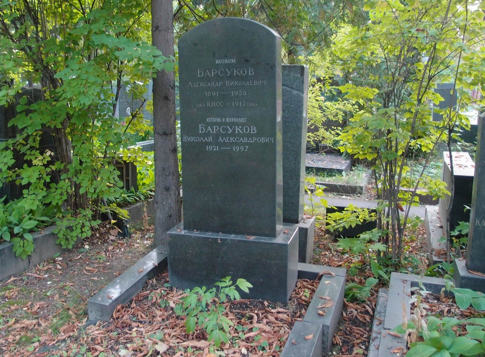 Памятник на могиле Барсукова А.Н. (1891–1958), на Новодевичьем кладбище (5–19–3).