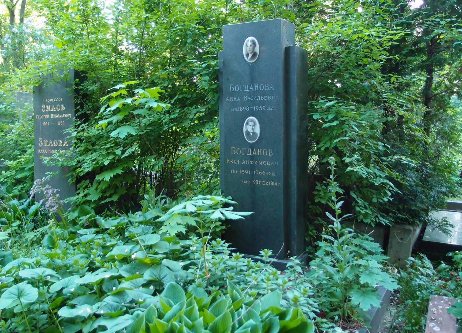 Памятник на могиле Богданова И.А. (1891–1966), на Новодевичьем кладбище (5–35–3).