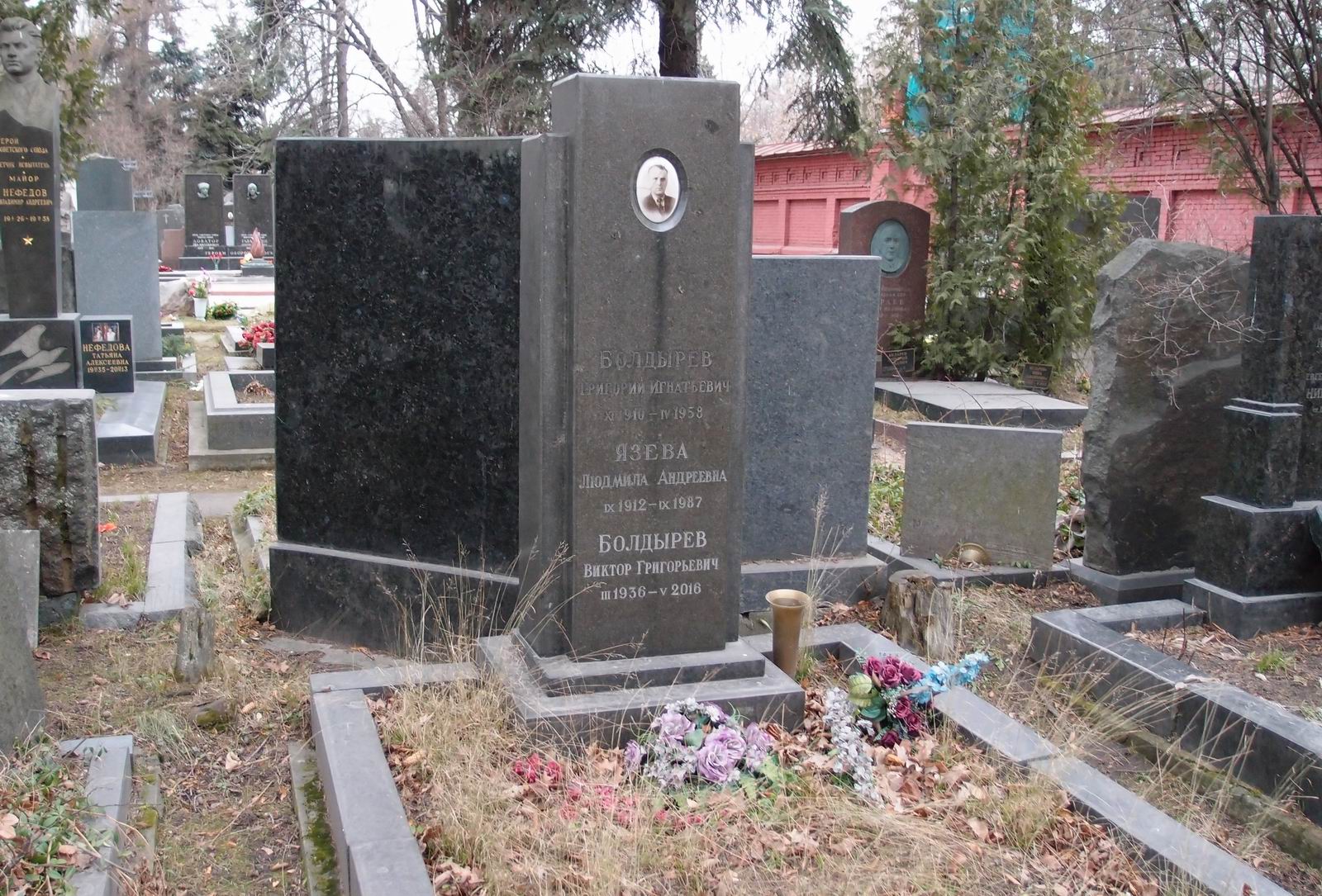 Памятник на могиле Болдырева Г.И. (1910–1958), на Новодевичьем кладбище (5–19–5).
