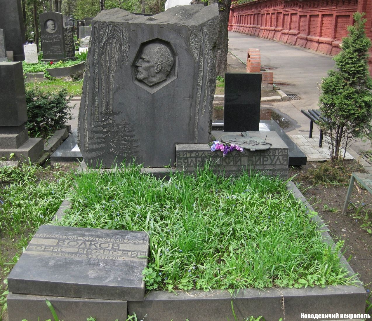 Памятник на могиле Бялыницкого-Бирули В.К. (1872–1957), ск. Ю.Орехов, на Новодевичьем кладбище (5–7–1).