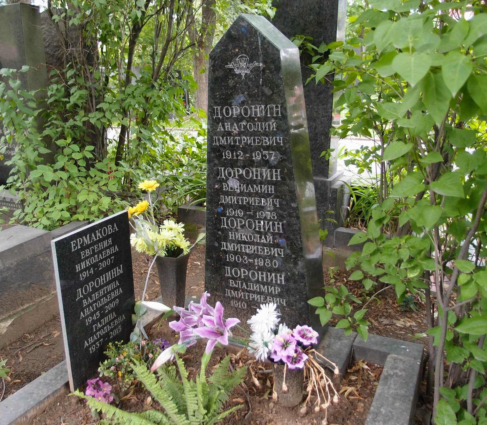 Памятник на могиле Доронина В.Д. (1910–1986), на Новодевичьем кладбище (5–10–8).