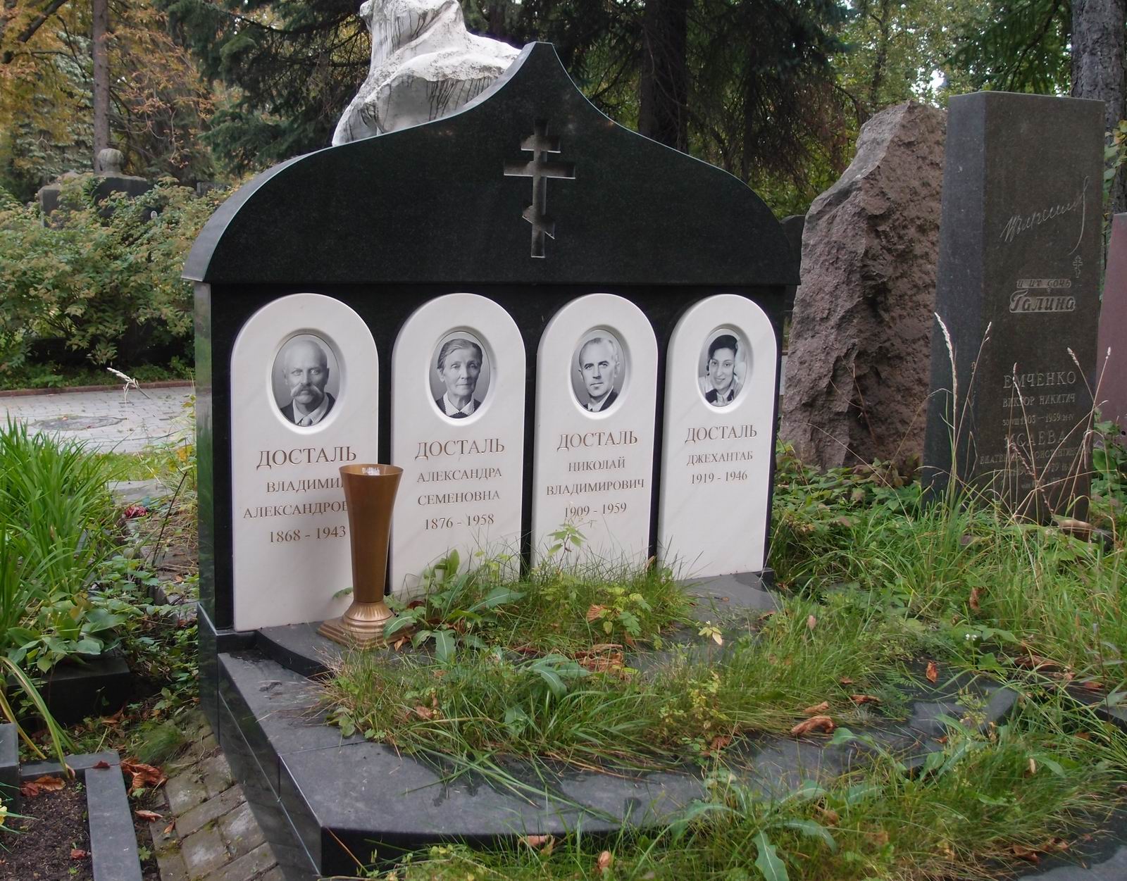 Памятник на могиле Досталя Н.В. (1909–1959), на Новодевичьем кладбище (5–32–2).