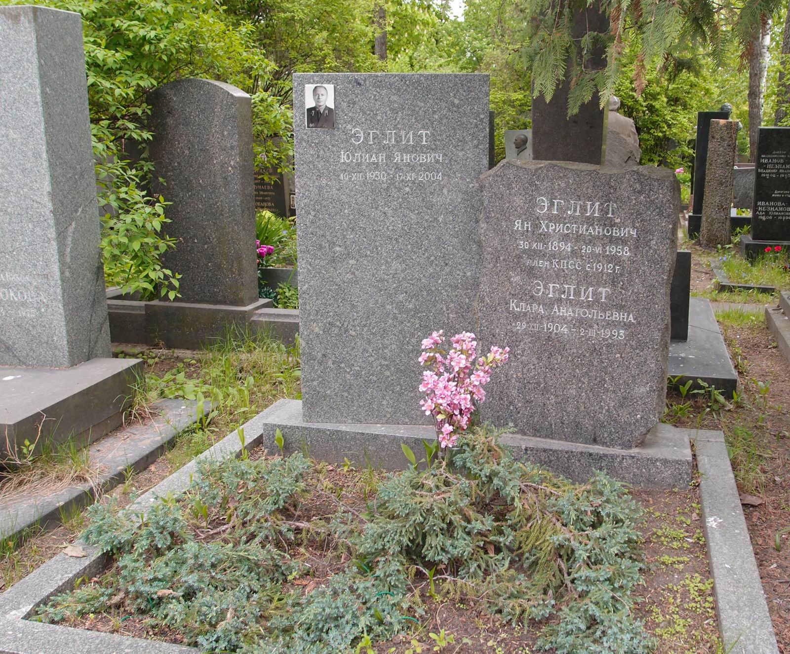 Памятник на могиле Эглита Я.Х. (1894–1958), на Новодевичьем кладбище (5–22–5).