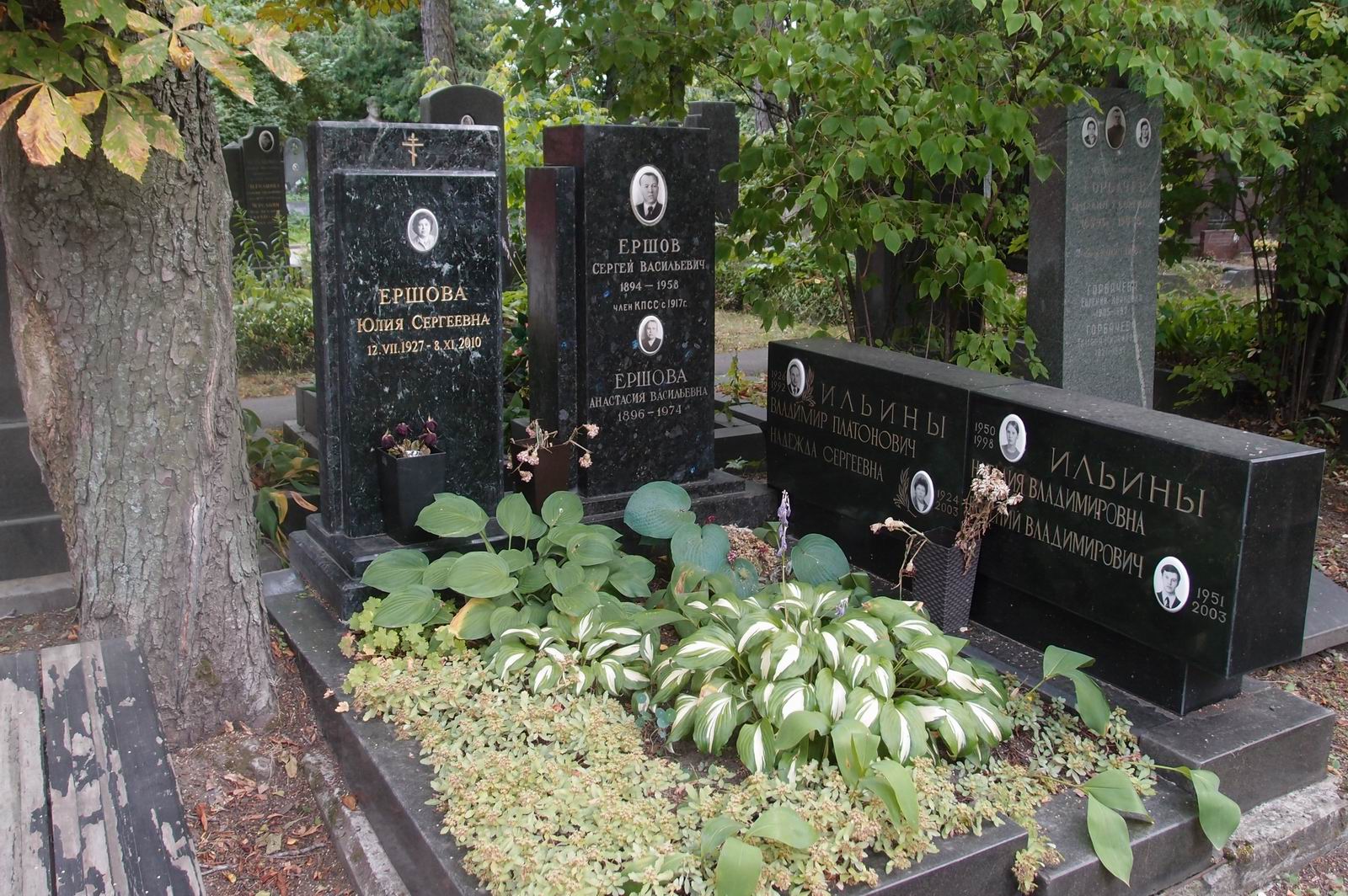 Памятник на могиле Ершова С.В. (1894–1958), на Новодевичьем кладбище (5–20–1).