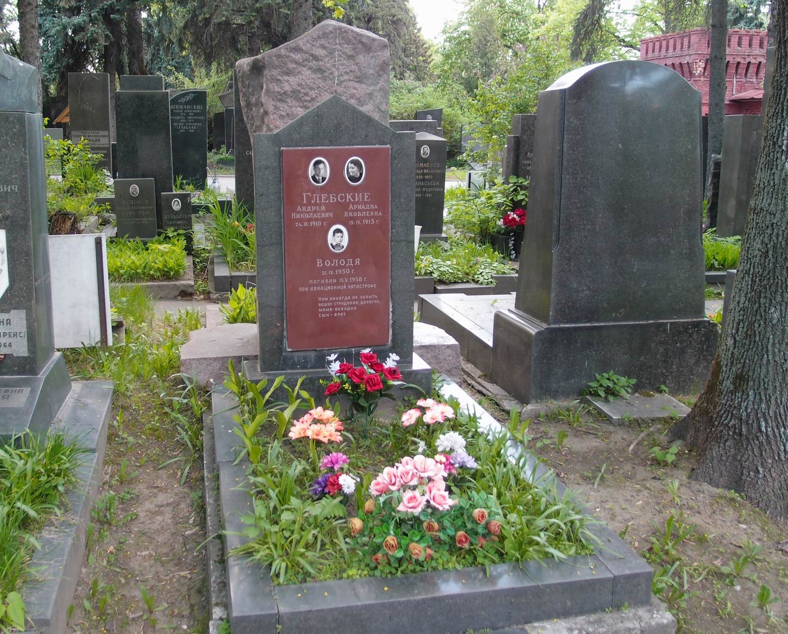 Памятник на могиле Глебского А.Н. (1910–1958), на Новодевичьем кладбище (5–39–6).