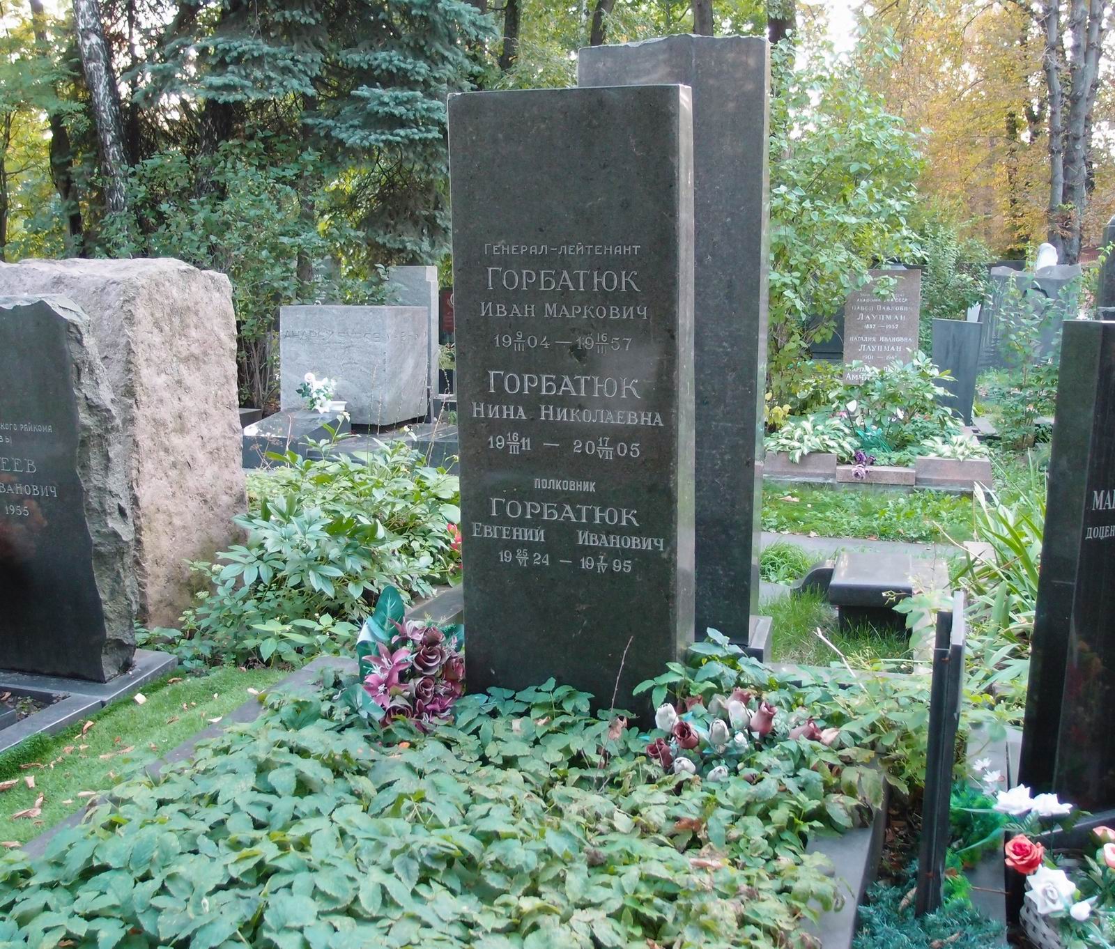 Памятник на могиле Горбатюка И.М. (1904-1957), на Новодевичьем кладбище (5-3-3).