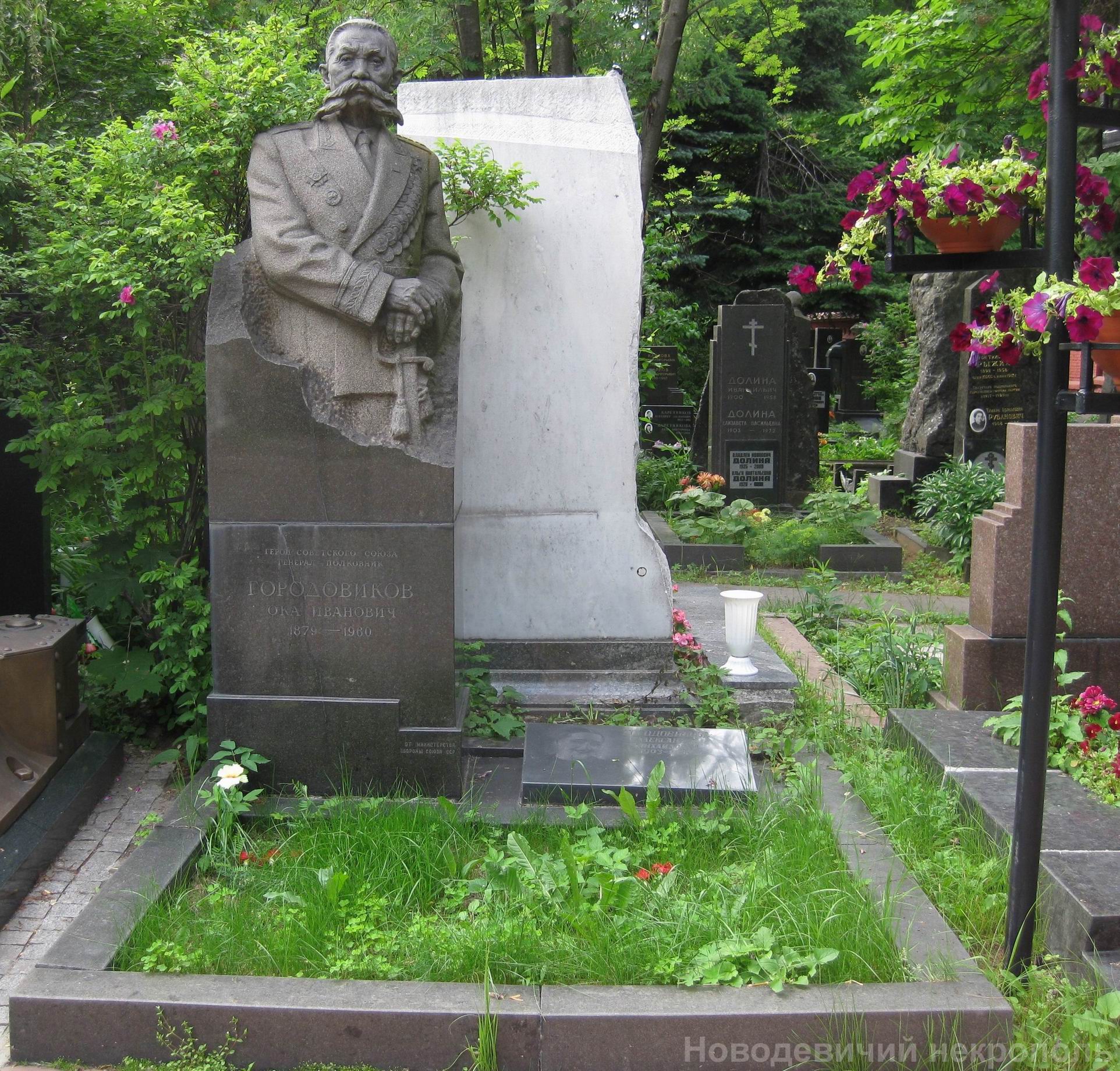 Памятник на могиле Городовикова О.И. (1879–1960), ск. А.Елецкий, арх. В.Васнецов, на Новодевичьем кладбище (5–24–4).