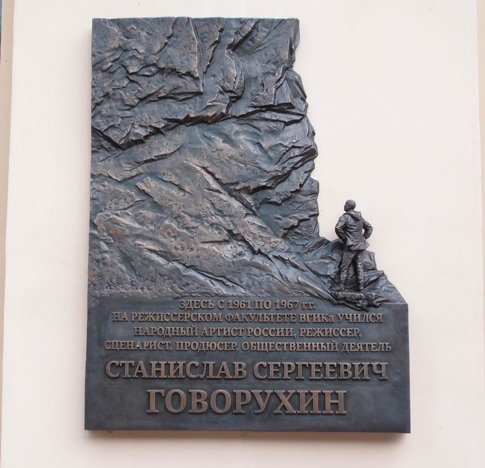 Мемориальная доска Говорухину С.С. (1936–2018), ск. А.Ковальчук, на улице Вильгельма Пика, дом 3, открыта 17.9.2020.