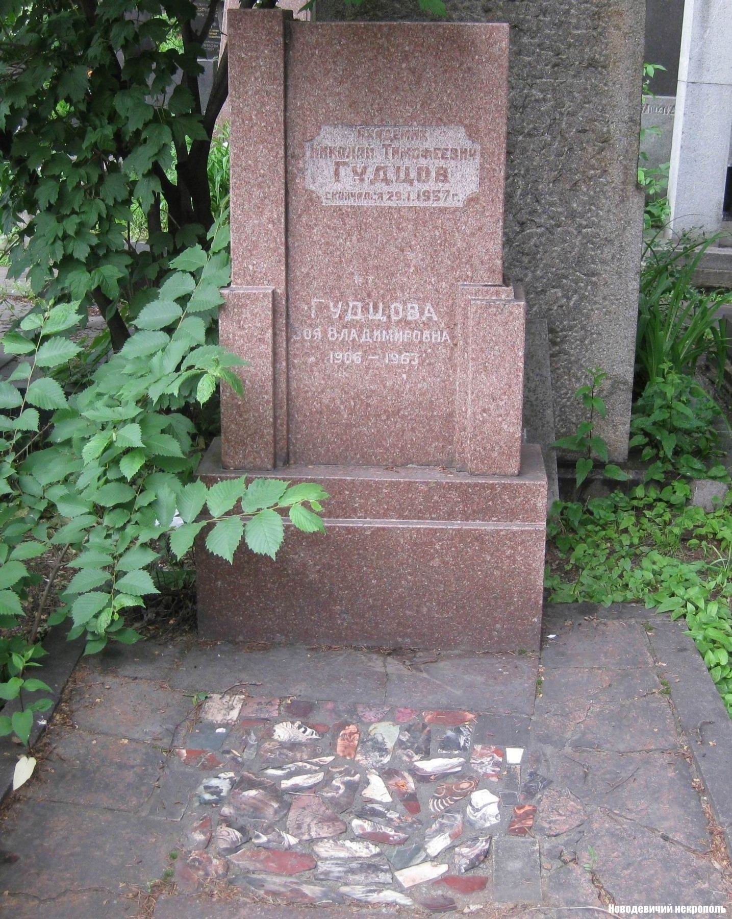 Памятник на могиле Гудцова Н.Т. (1885-1957), на Новодевичьем кладбище (5-1-5).