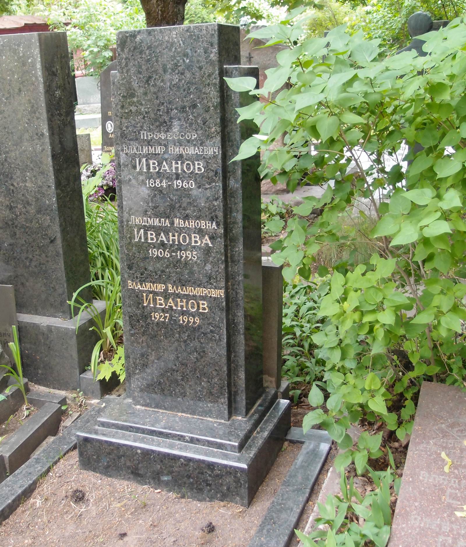 Памятник на могиле Иванова В.Н. (1884–1960), на Новодевичьем кладбище (5–42–9).