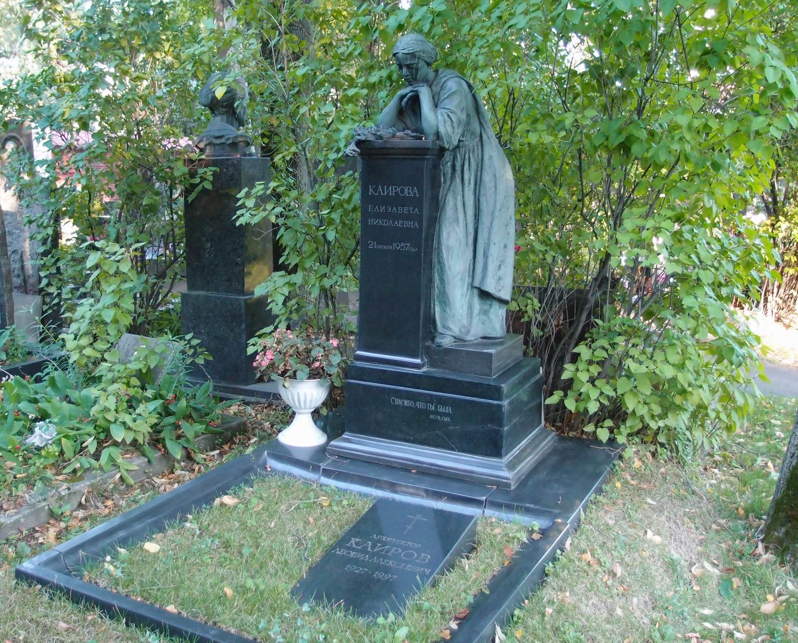 Памятник на могиле Каировой Е.Н. (?–1957), ск. М.Холодная, арх. В.Калинин, на Новодевичьем кладбище (5–12–9).