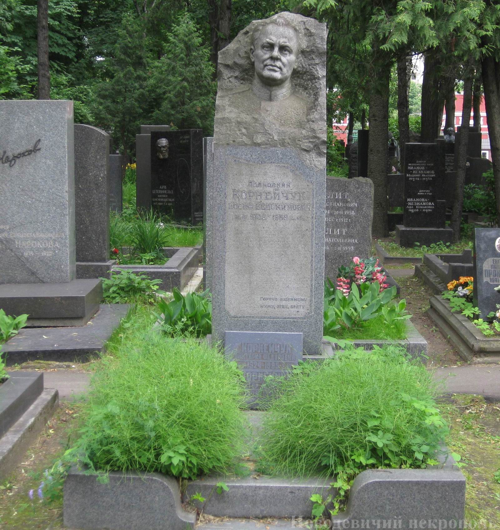 Памятник на могиле Корнейчука И.Е. (1908-1958), ск. В.Сонин, на Новодевичьем кладбище (5-23-5).
