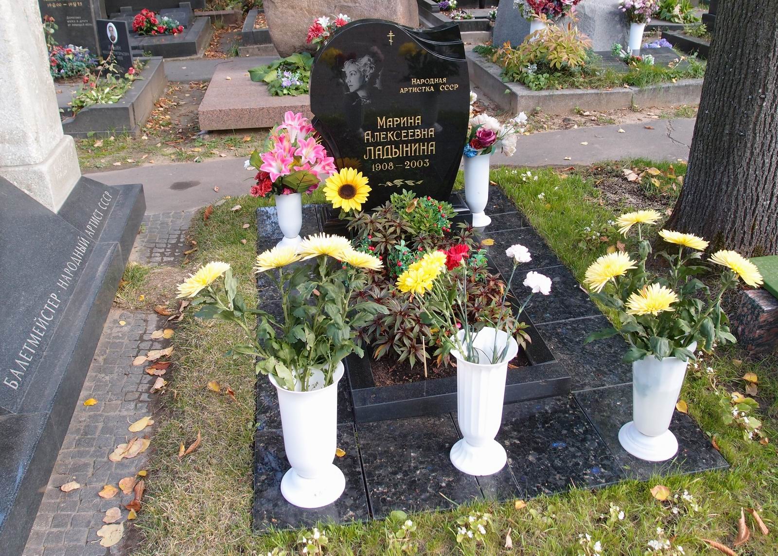 Памятник на могиле Ладыниной М.А. (1908–2003), на Новодевичьем кладбище (5–23а–2).