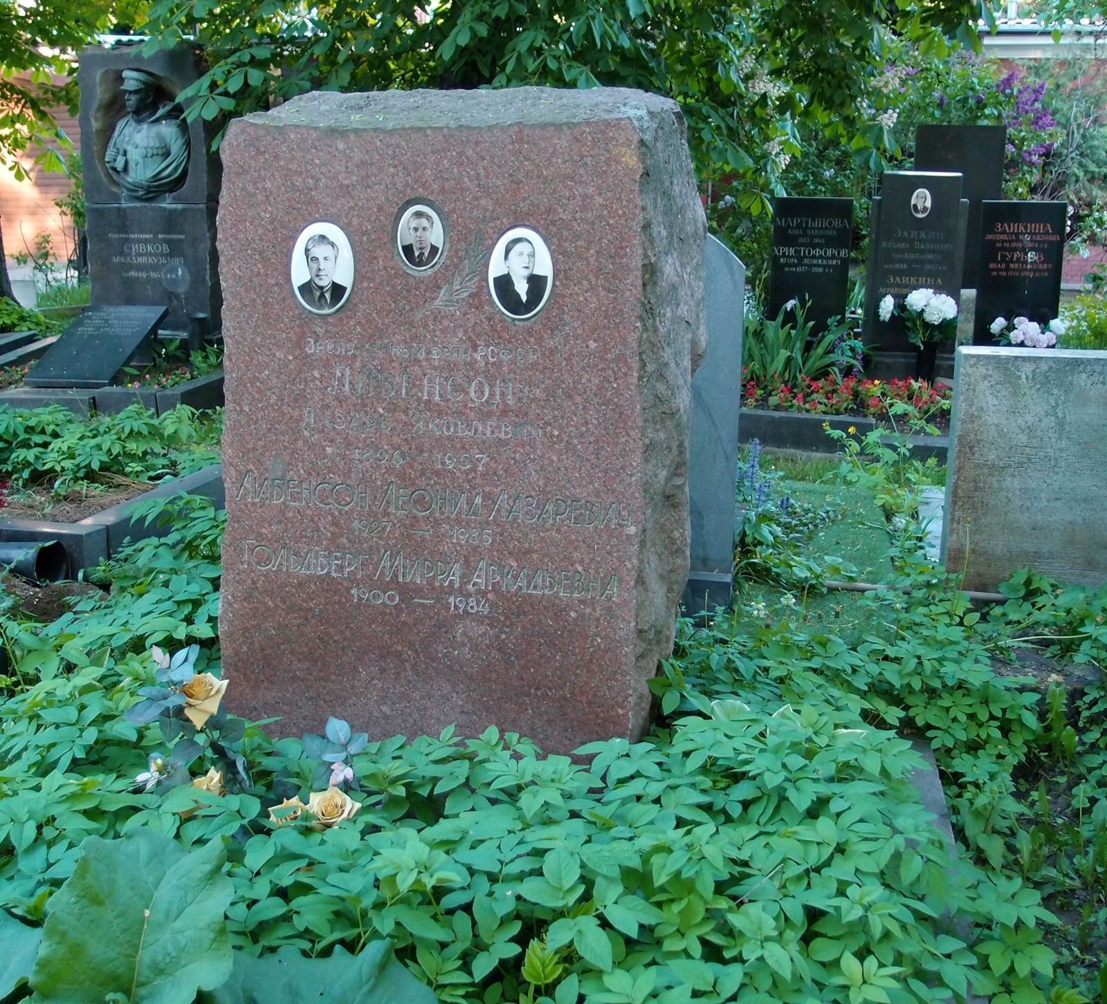 Памятник на могиле Либенсон Л.Я. (1896-1957), на Новодевичьем кладбище (5-4-4).