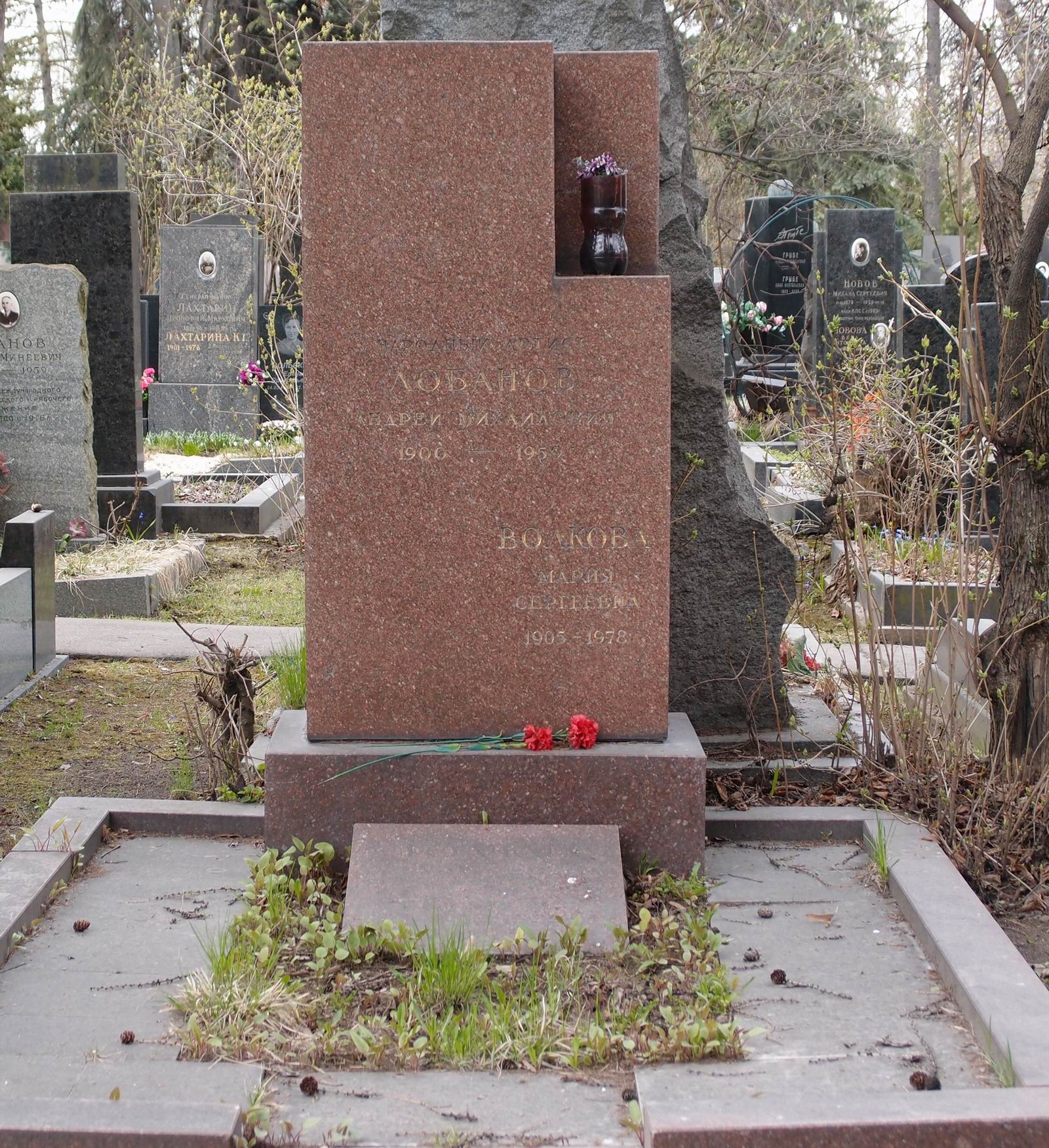 Памятник на могиле Лобанова А.М. (1900-1959), на Новодевичьем кладбище (5-31-6).