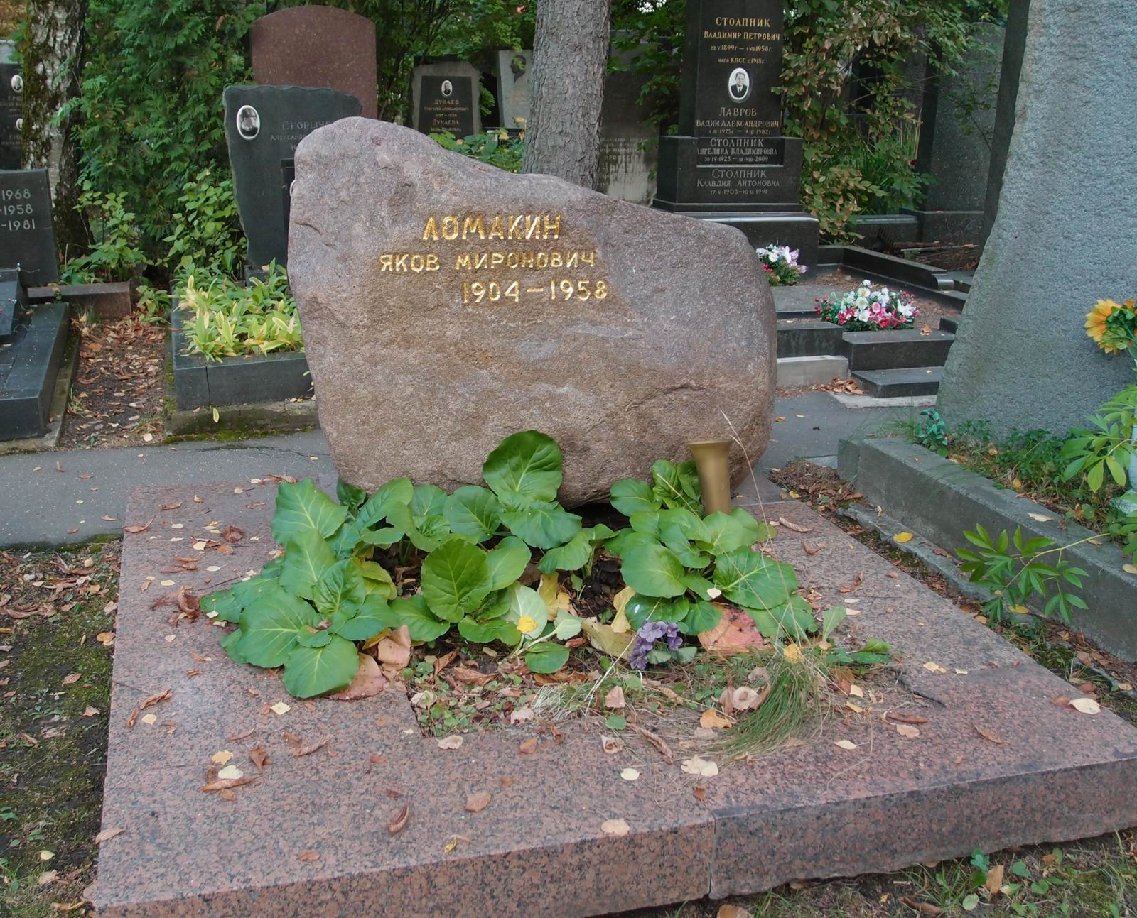 Памятник на могиле Ломакина Я.М. (1904–1958), на Новодевичьем кладбище (5–23–2).