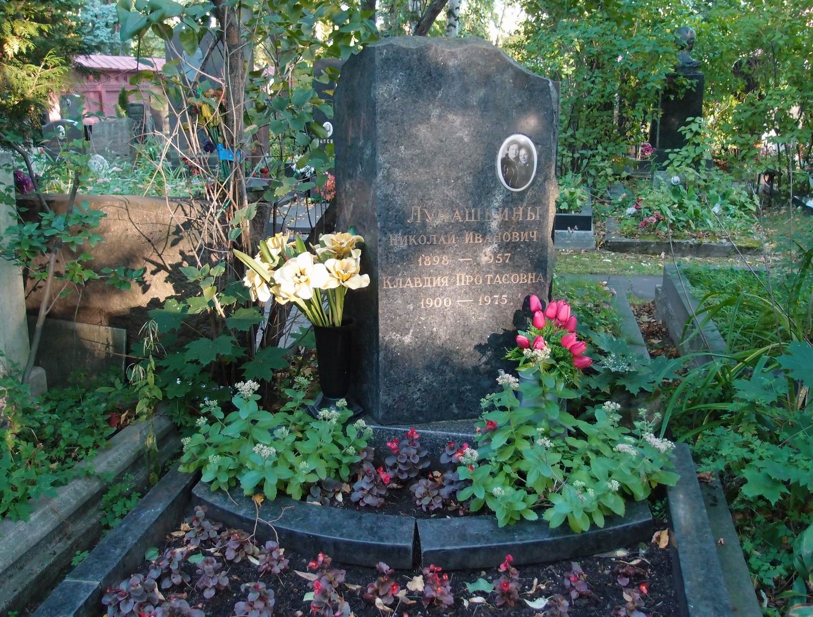 Памятник на могиле Лукашкина Н.И. (1898–1957), на Новодевичьем кладбище (5–14–7).