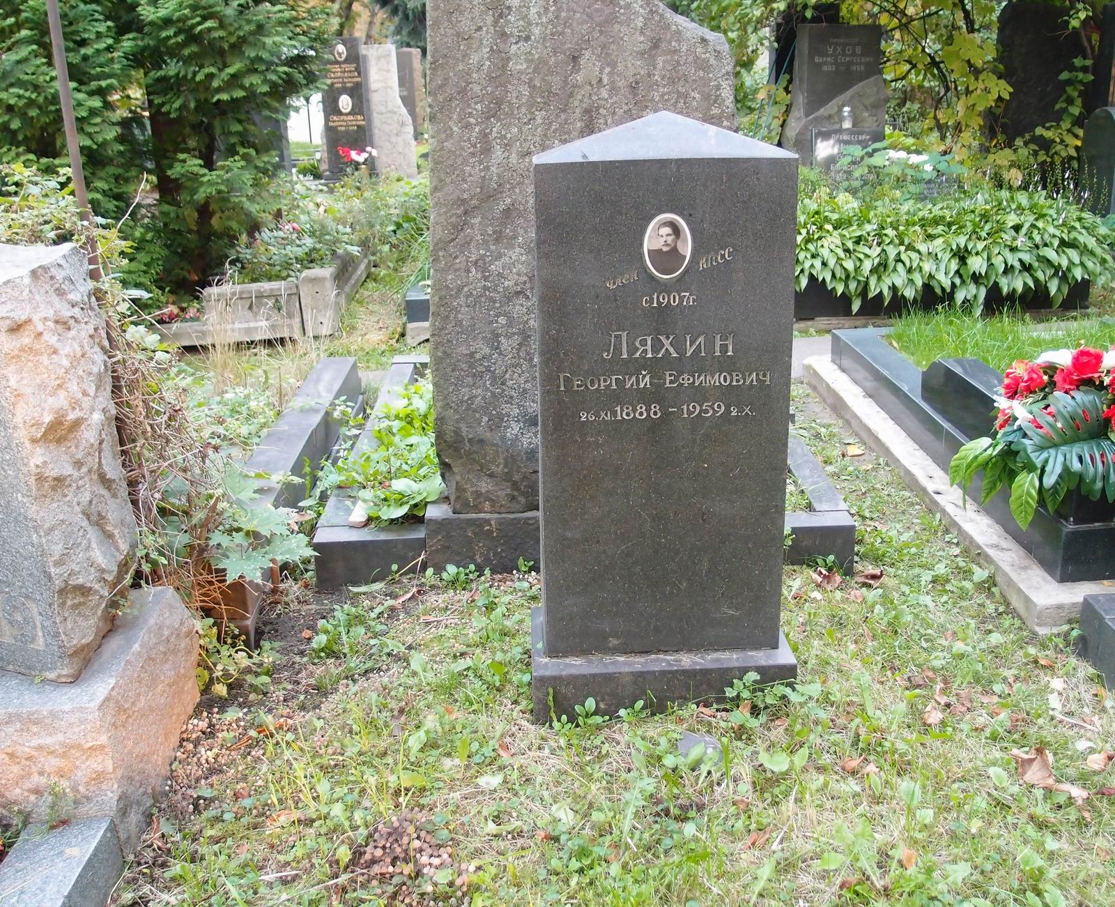 Памятник на могиле Ляхина Г.Е. (1888-1959), на Новодевичьем кладбище (5-38-4).