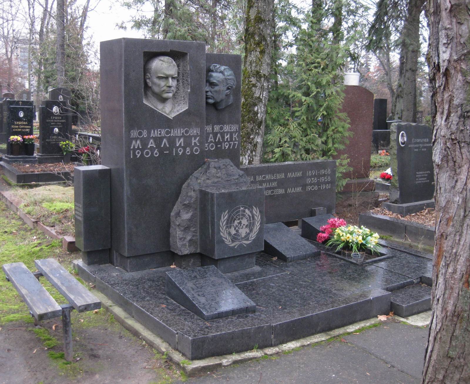 Памятник на могиле Малика Я.А. (1906-1980), ск. Б.Широков, арх. Т.Чалдымова, на Новодевичьем кладбище (5-22-1).