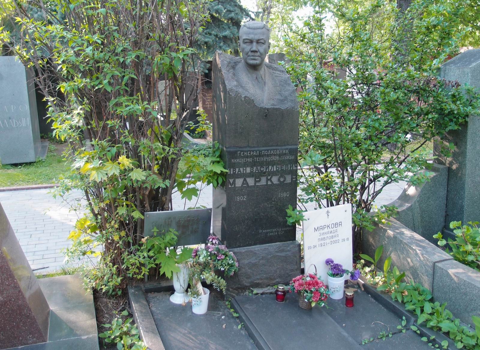 Памятник на могиле Маркова И.В. (1902–1960), на Новодевичьем кладбище (5–30–7).